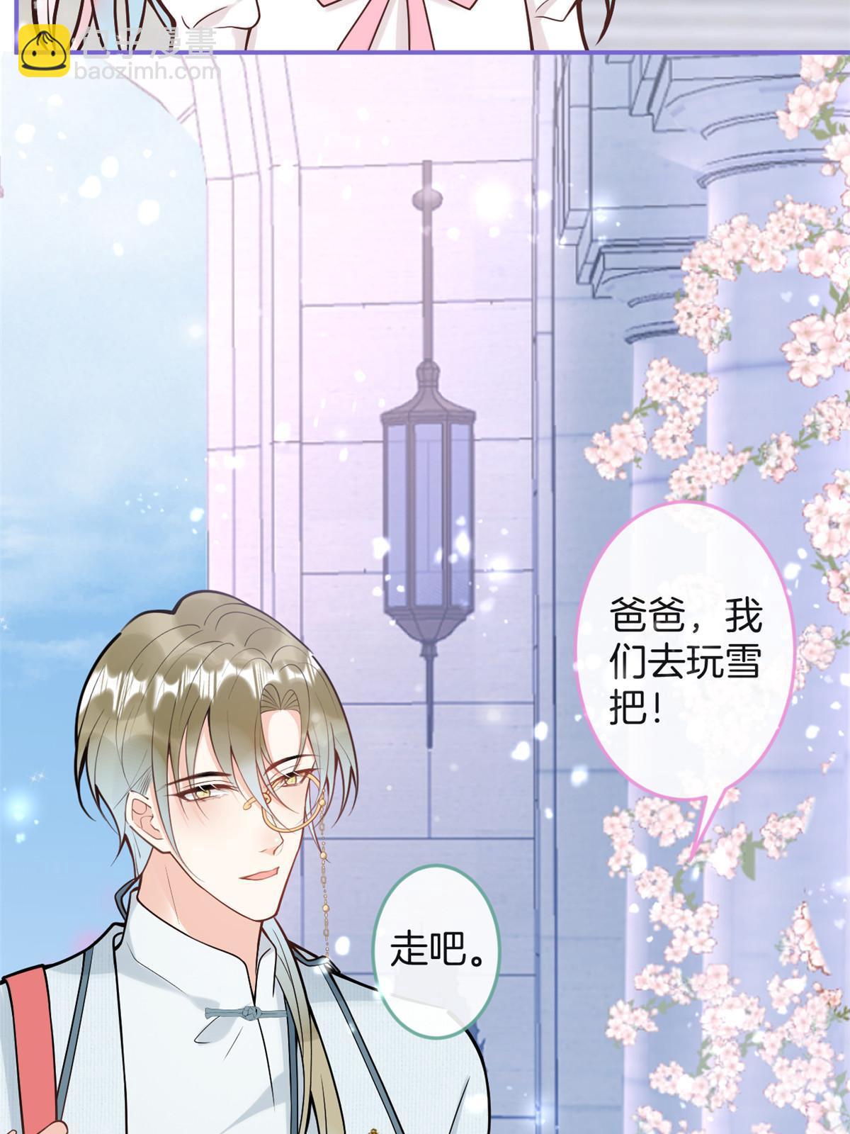番外18(1/2)-第182话