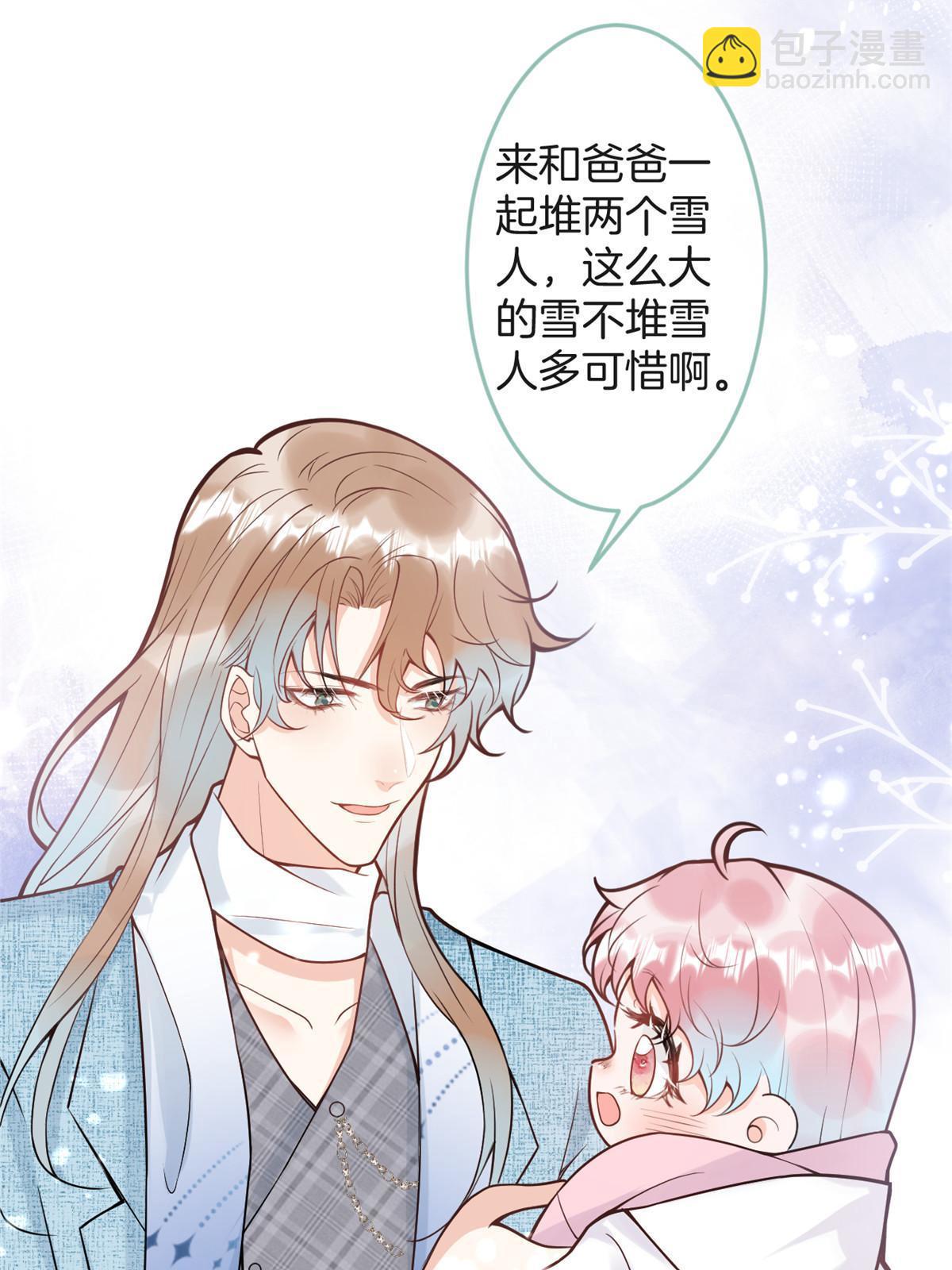 番外18(1/2)-第182话