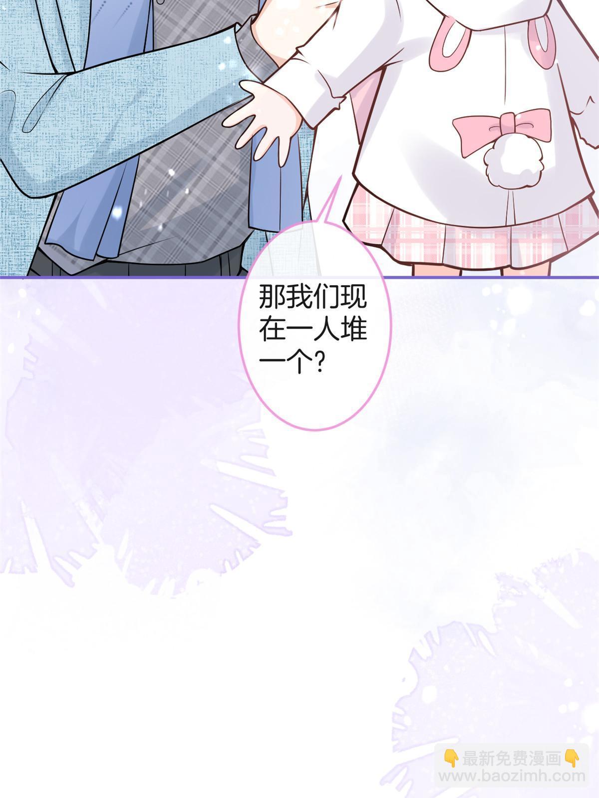番外18(1/2)-第182话