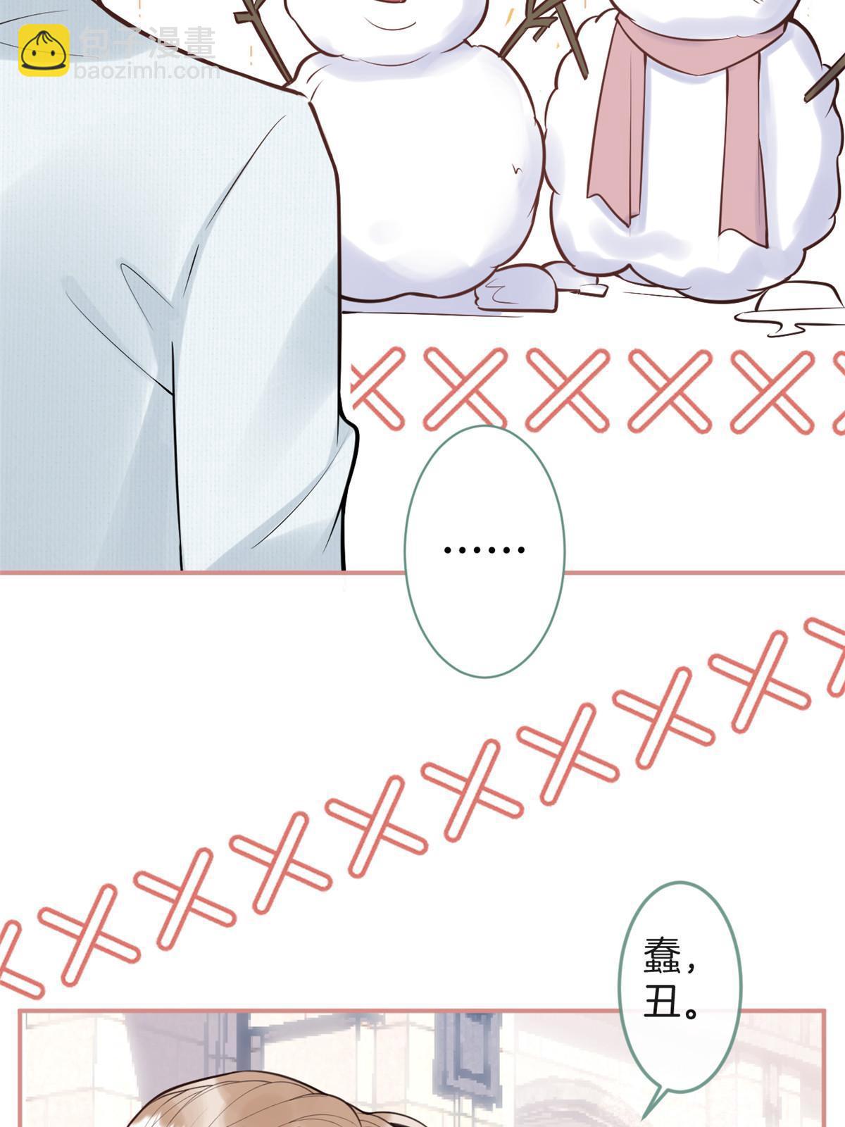 番外18(1/2)-第182话