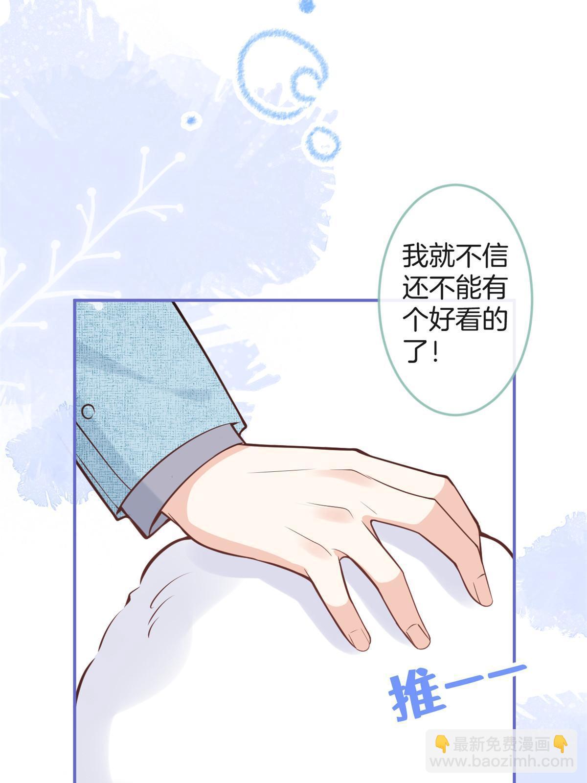 番外18(1/2)-第182话