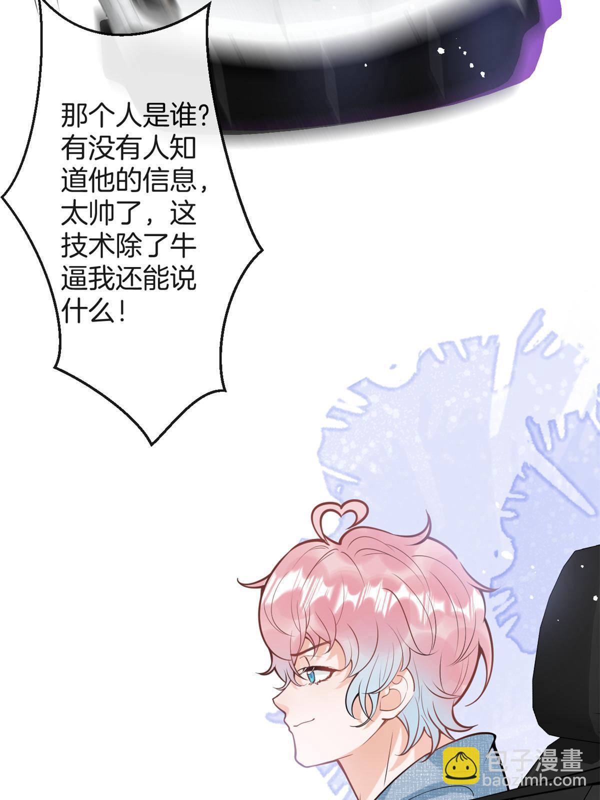 番外20(1/2)-第184话