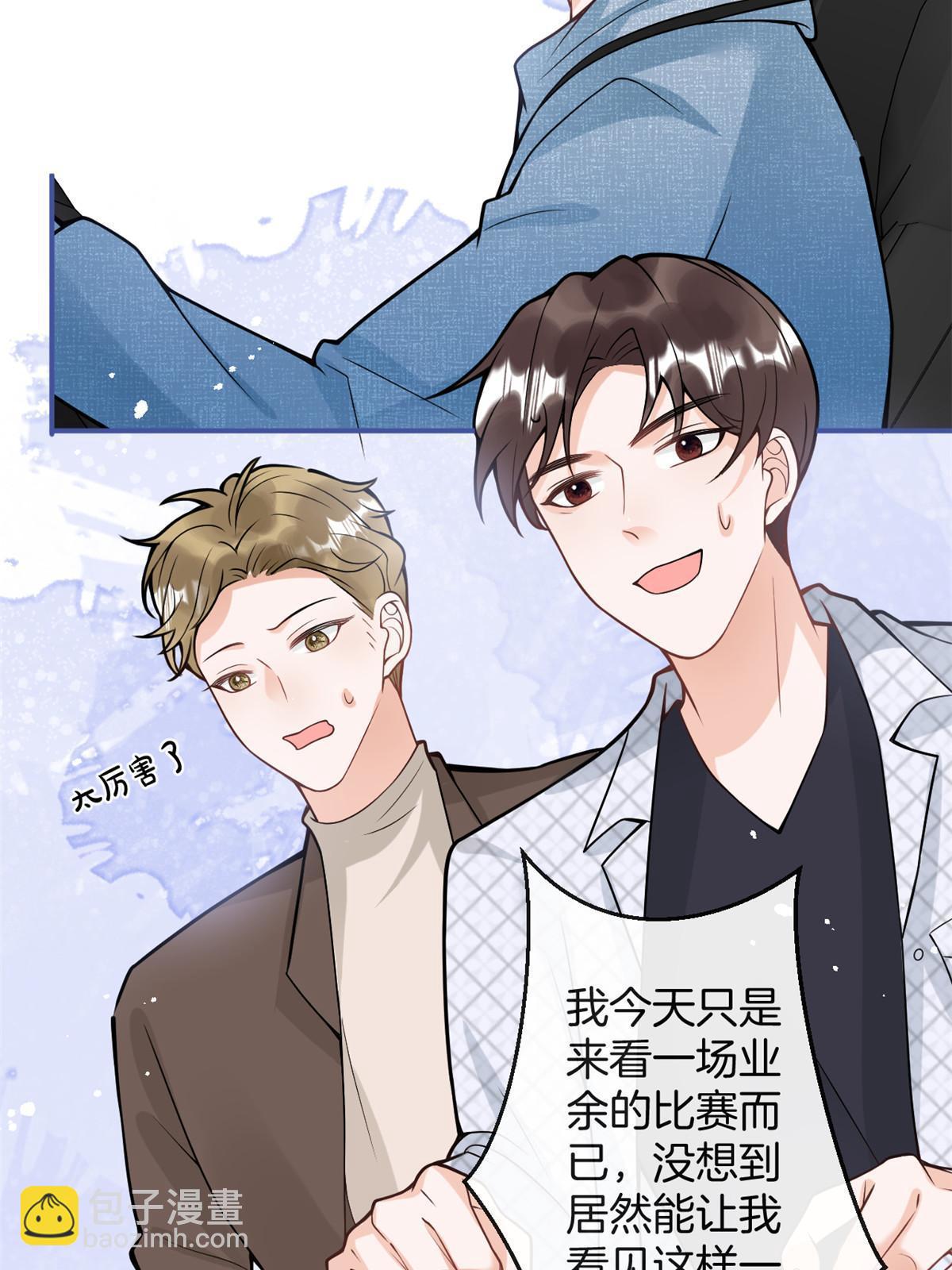 番外20(1/2)-第184话