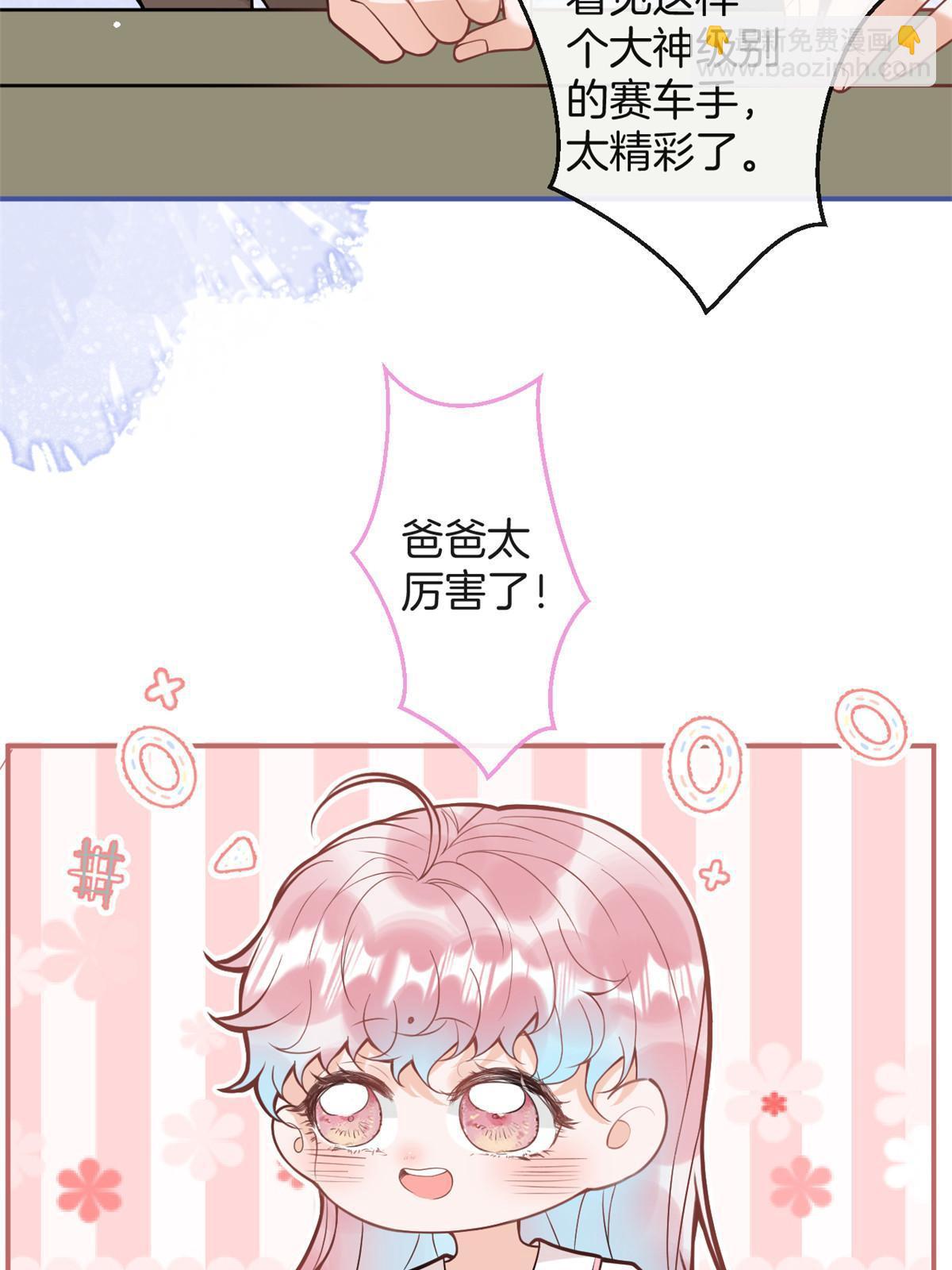 番外20(1/2)-第184话