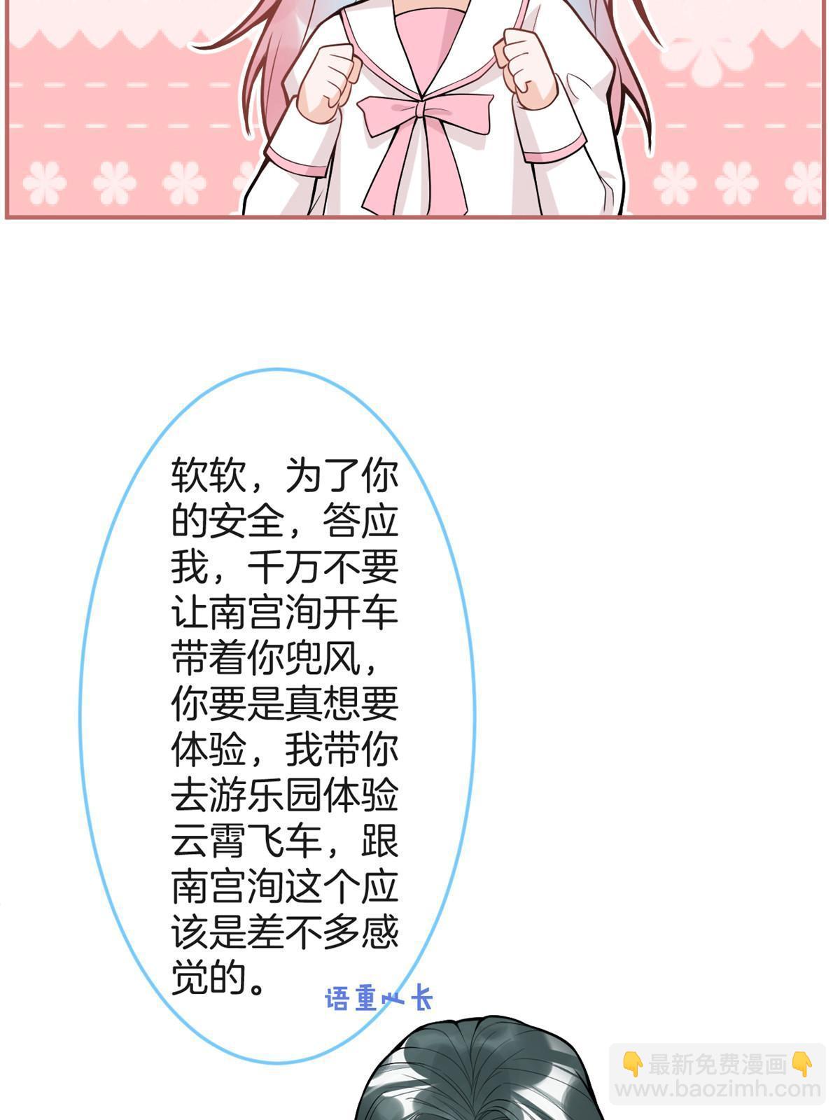 番外20(1/2)-第184话