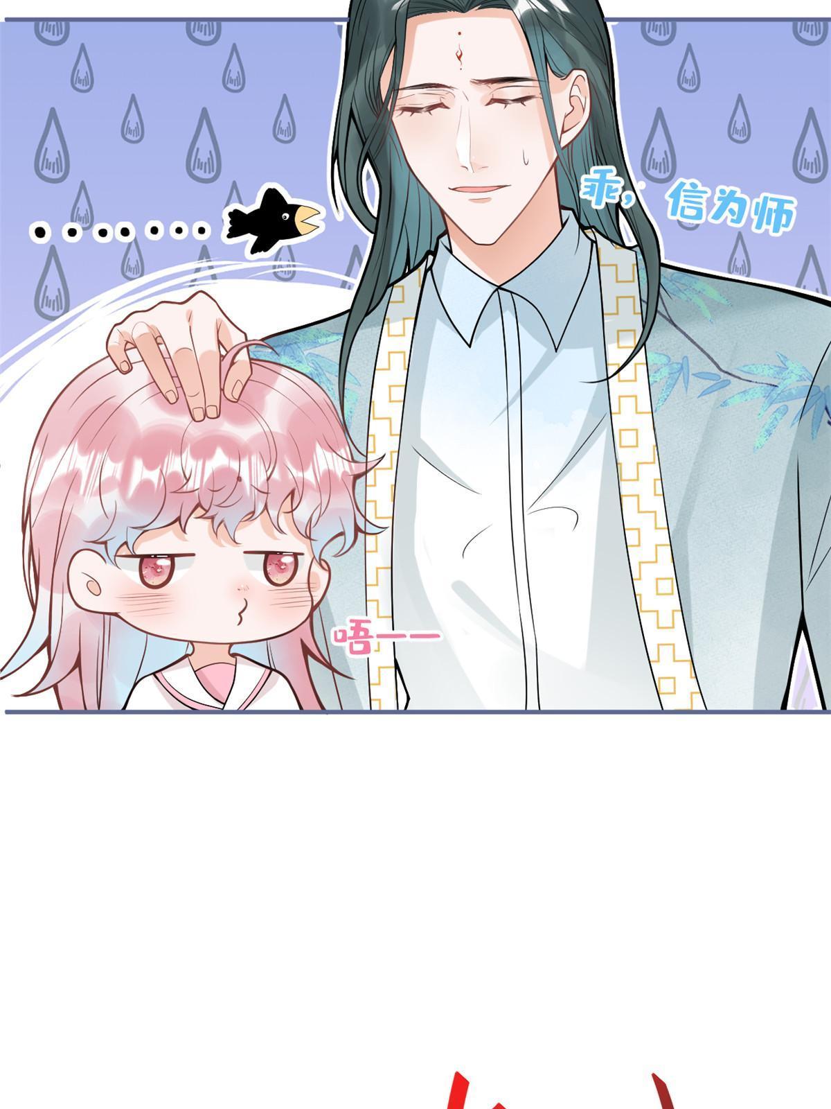 番外20(1/2)-第184话