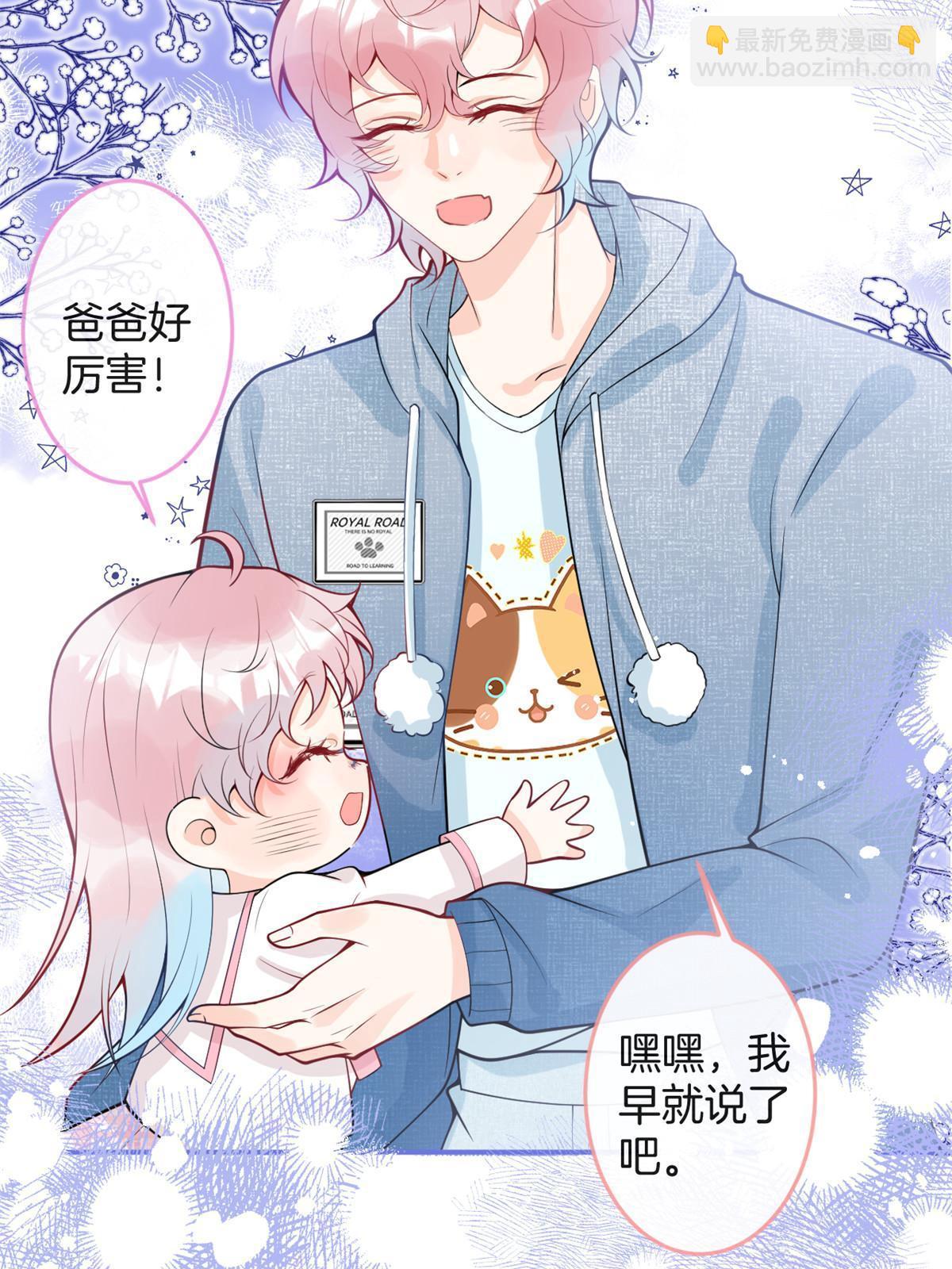 番外20(1/2)-第184话