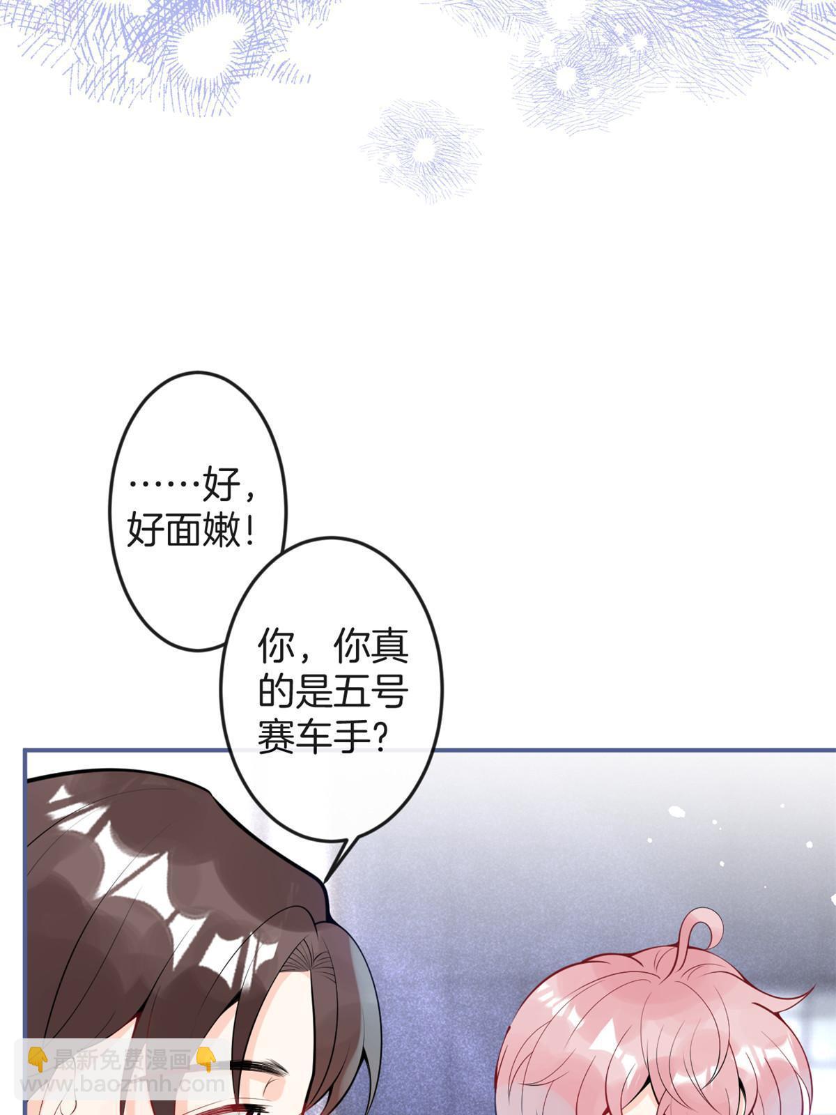 番外20(1/2)-第184话