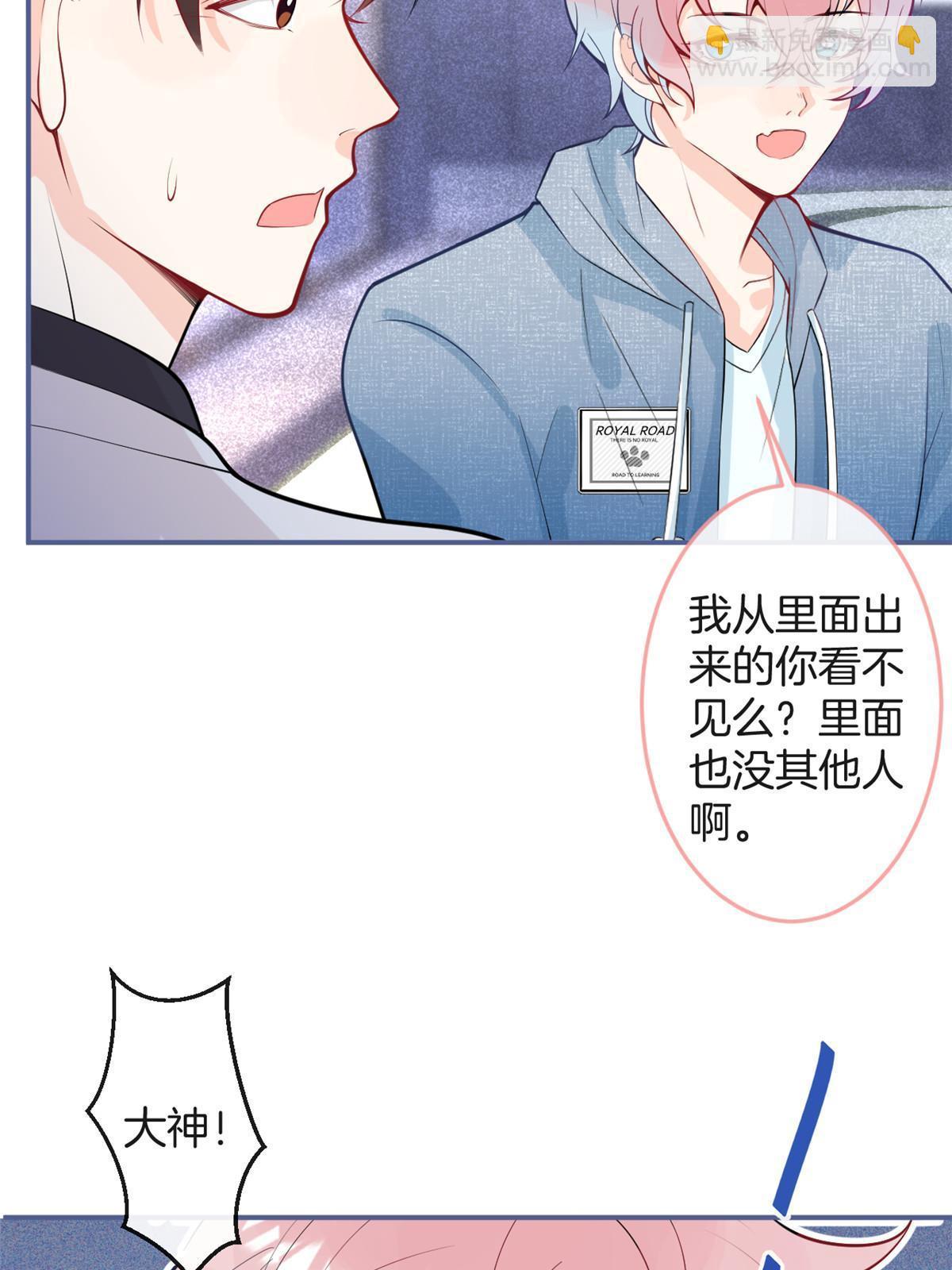 番外20(1/2)-第184话