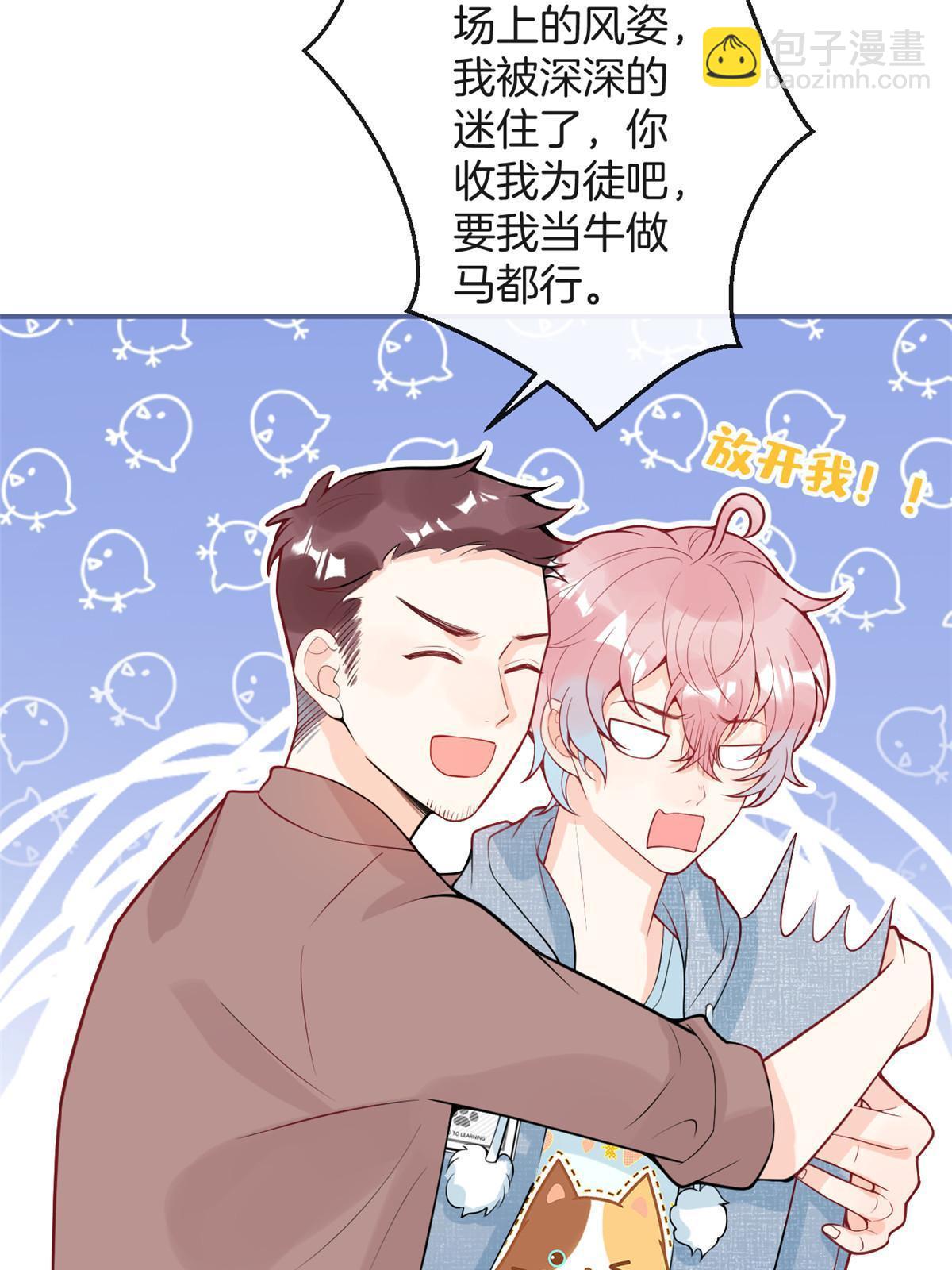 番外20(1/2)-第184话