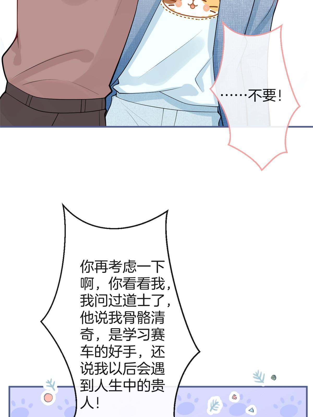 番外20(1/2)-第184话