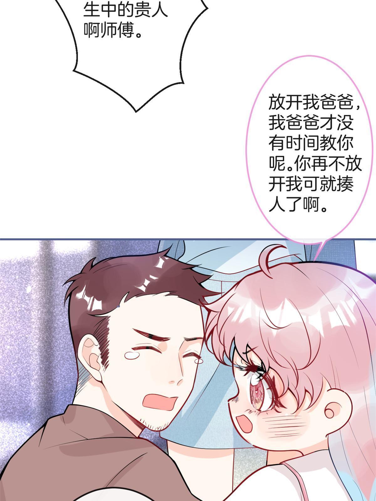 番外20(1/2)-第184话