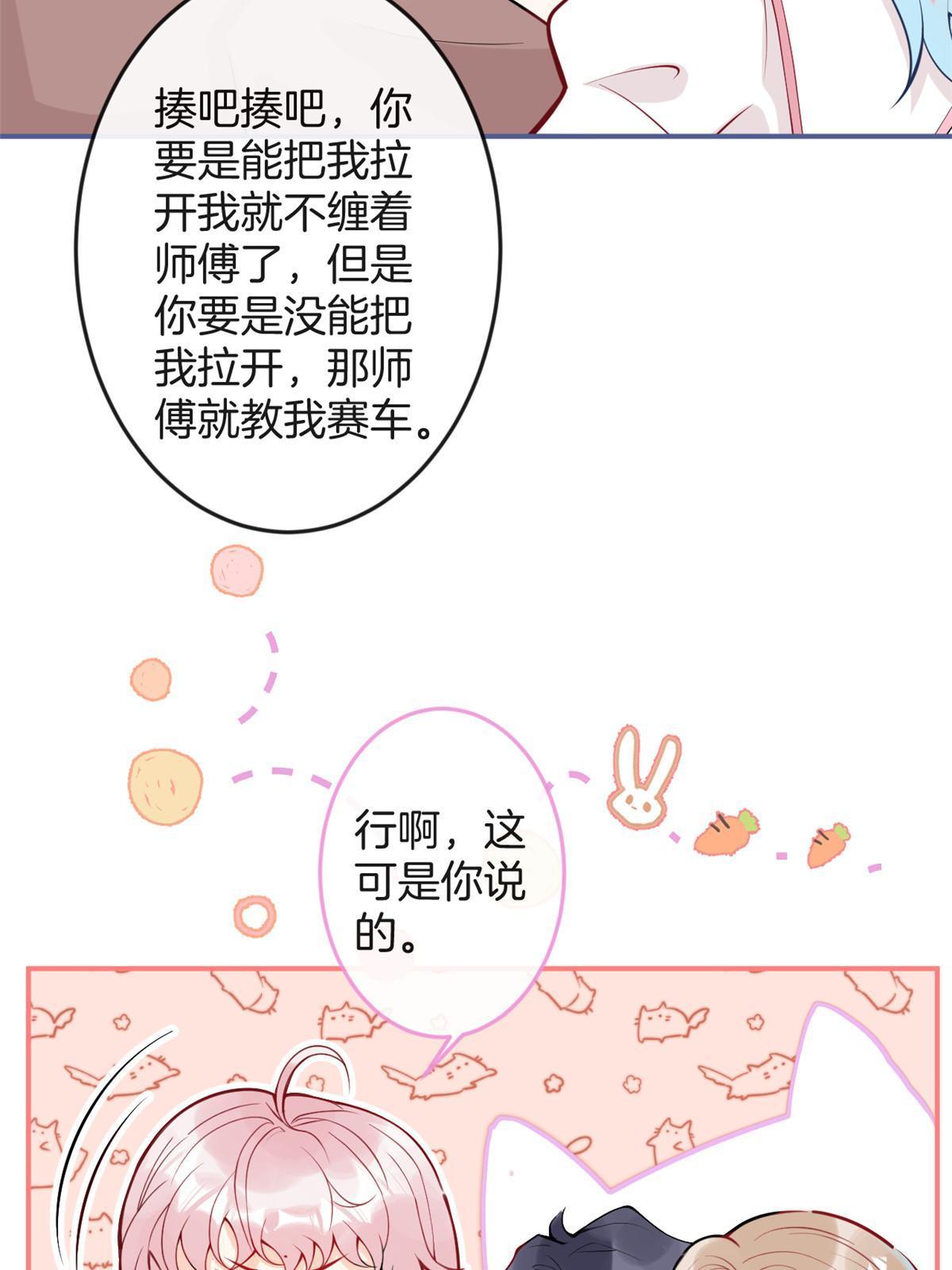 番外20(1/2)-第184话
