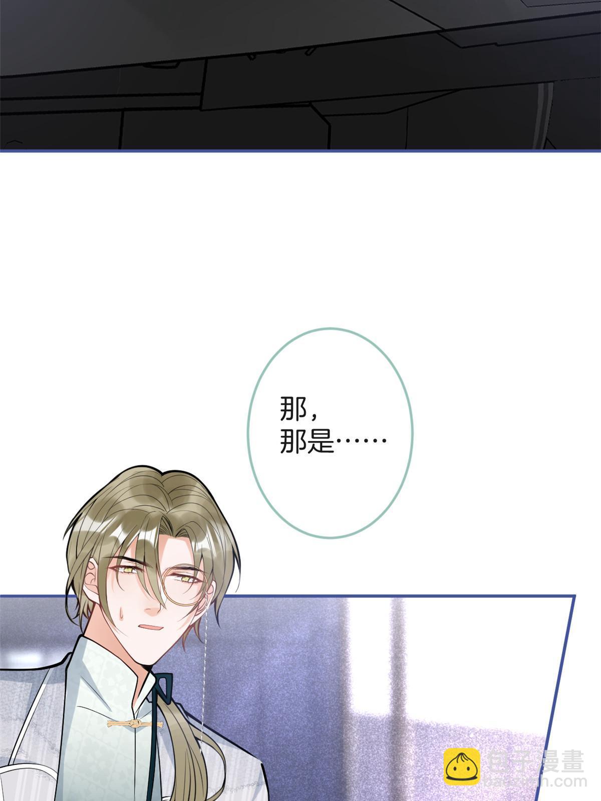 番外20(1/2)-第184话