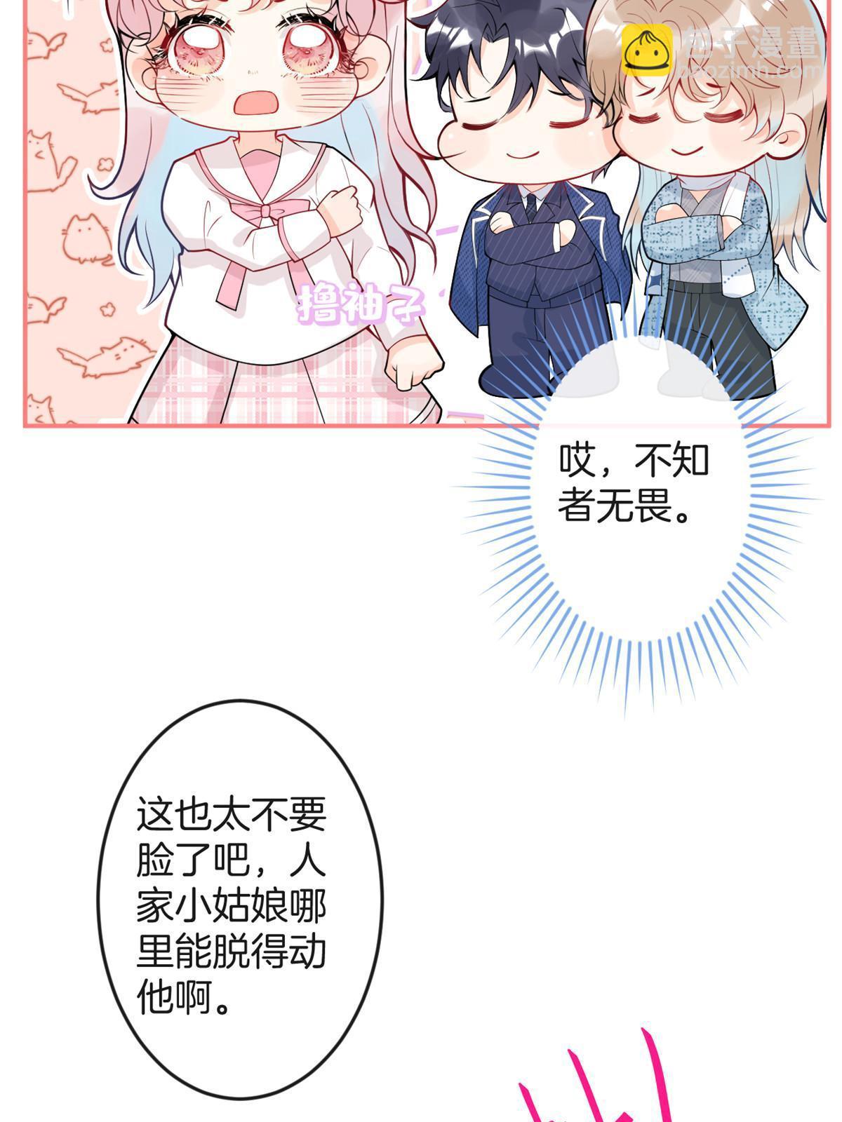 番外20(1/2)-第184话