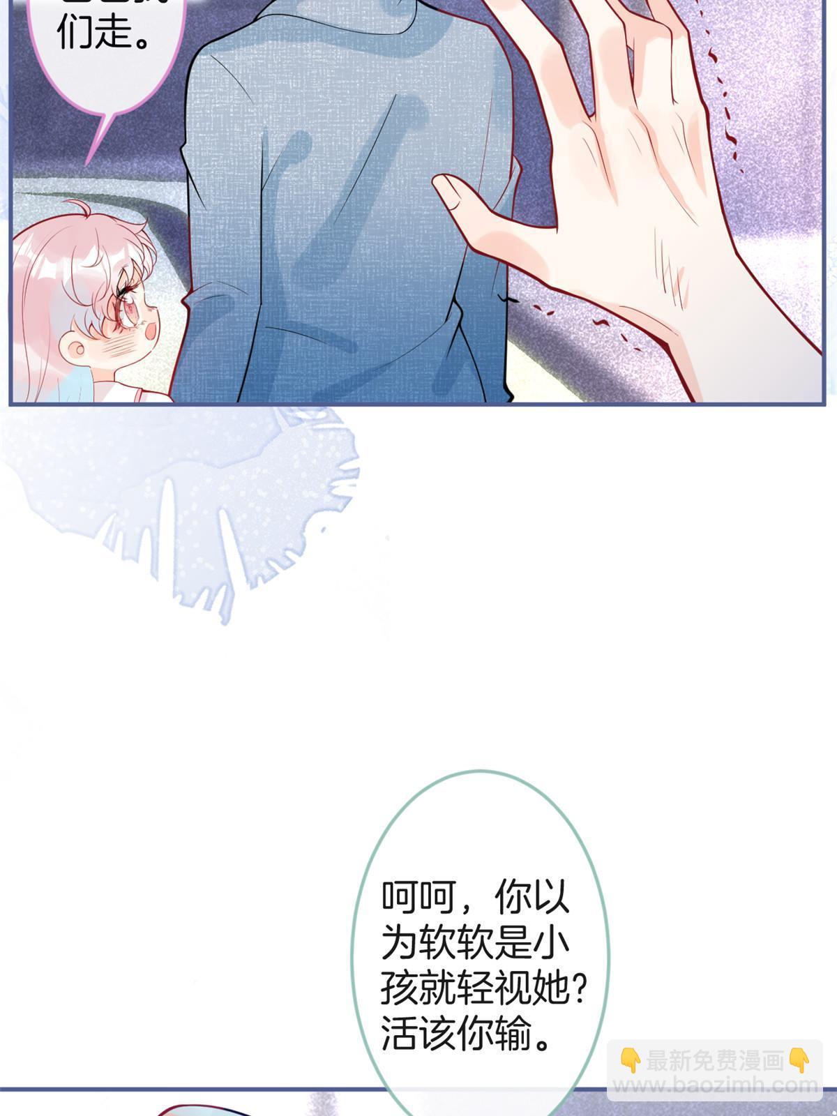 番外20(1/2)-第184话