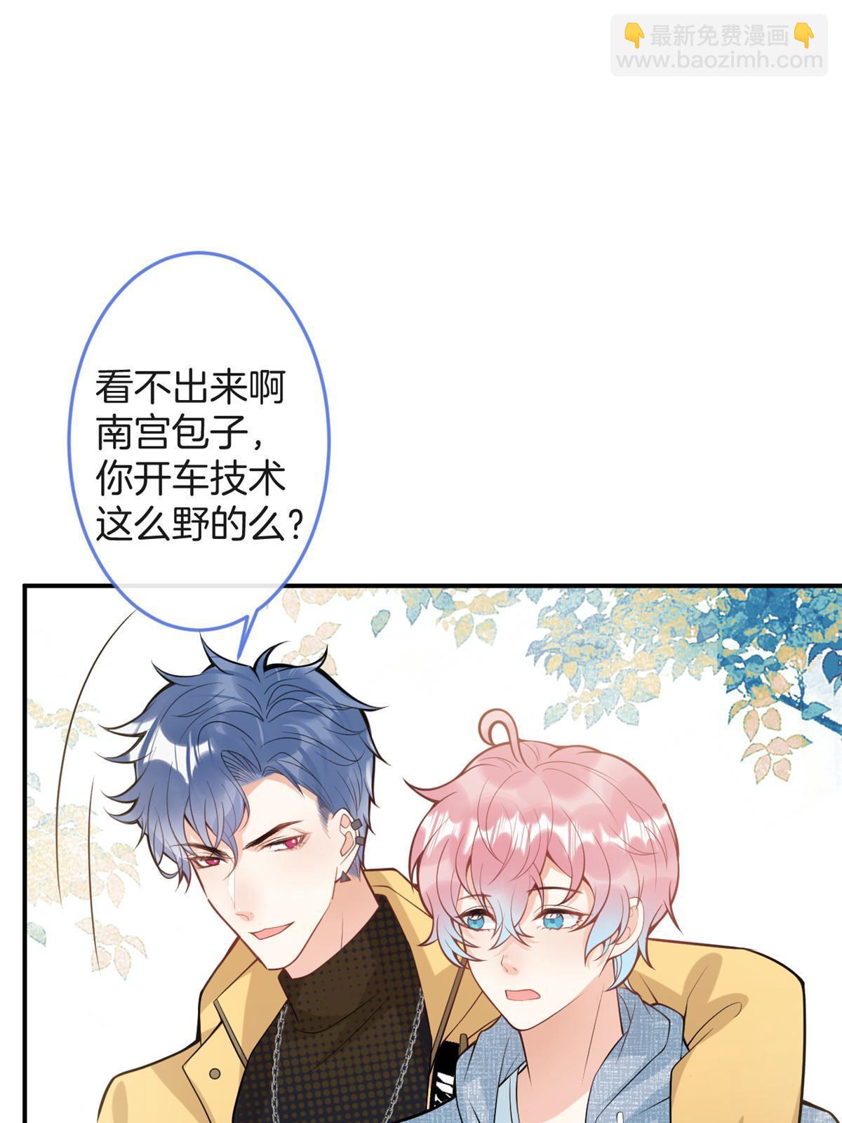 番外20(1/2)-第184话