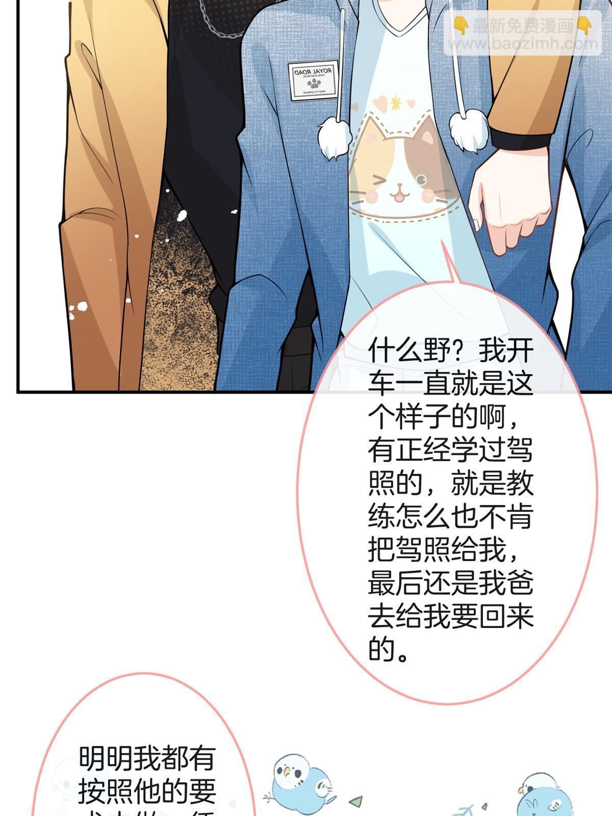 番外20(1/2)-第184话