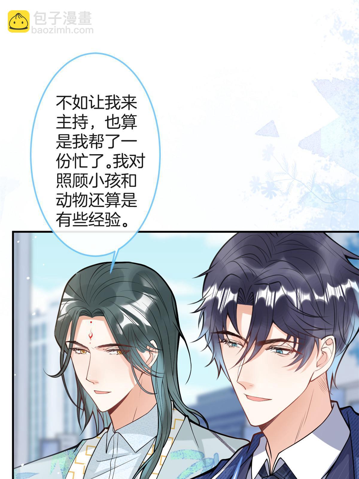 番外20(1/2)-第184话