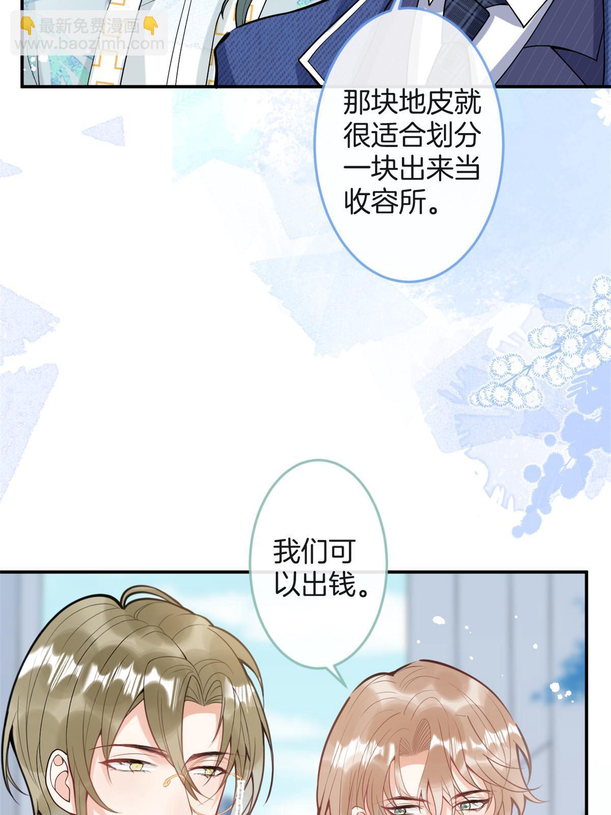 番外20(1/2)-第184话