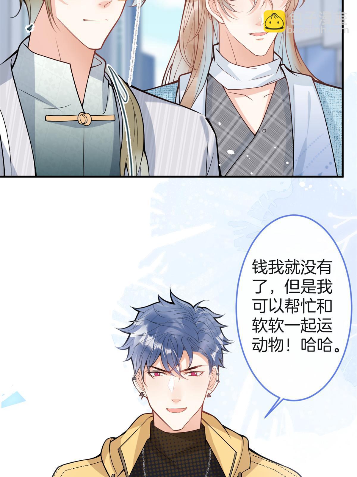 番外20(1/2)-第184话
