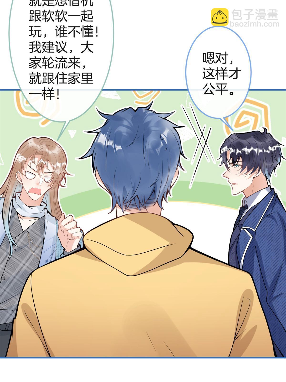 番外20(1/2)-第184话