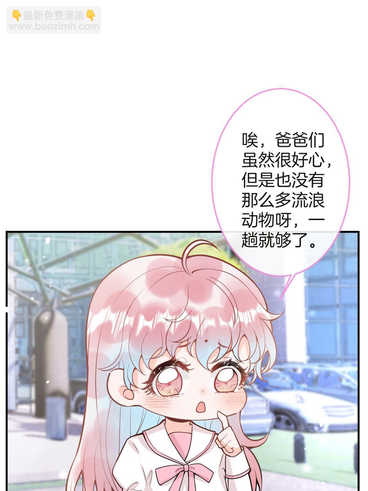 番外20(1/2)-第184话