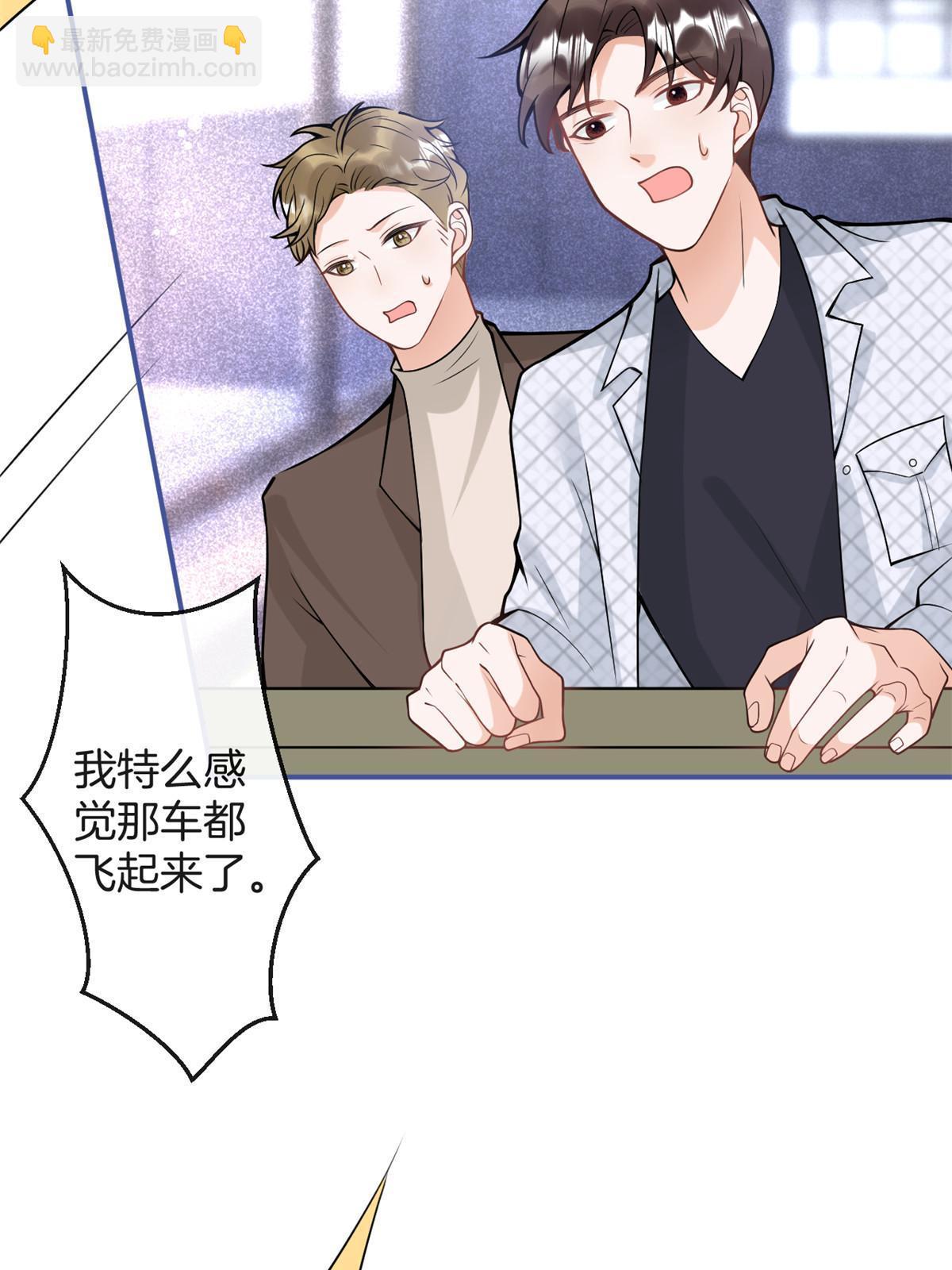 番外20(1/2)-第184话