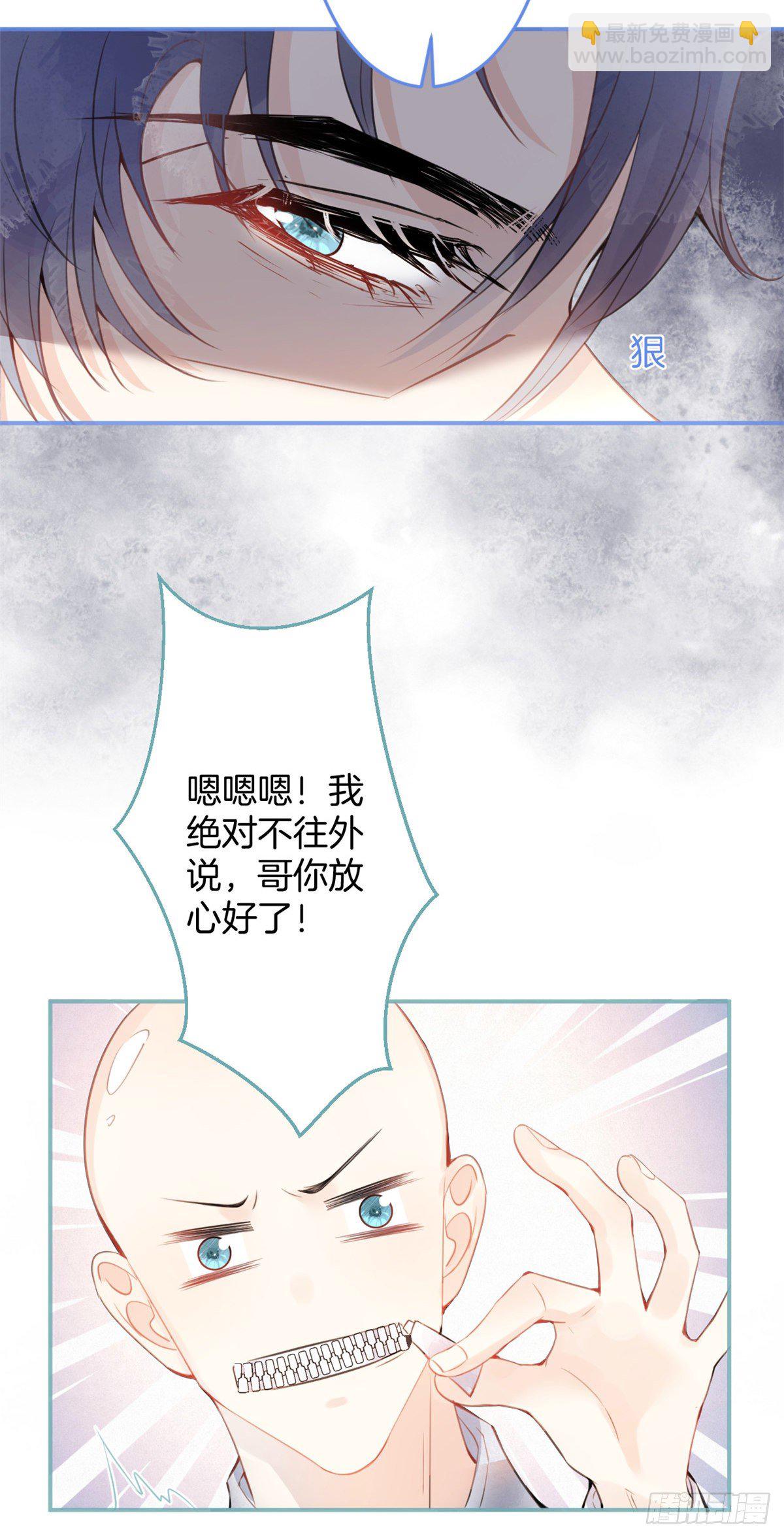19-第20话