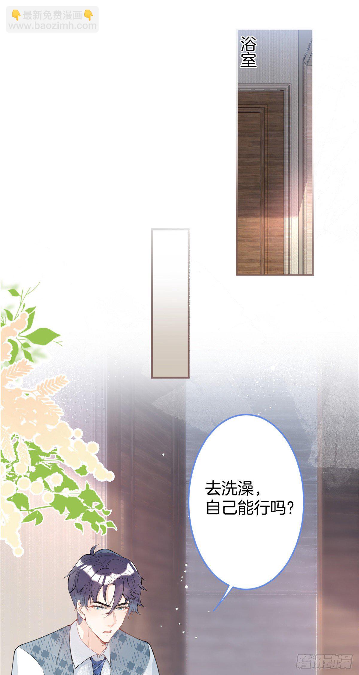 19-第20话