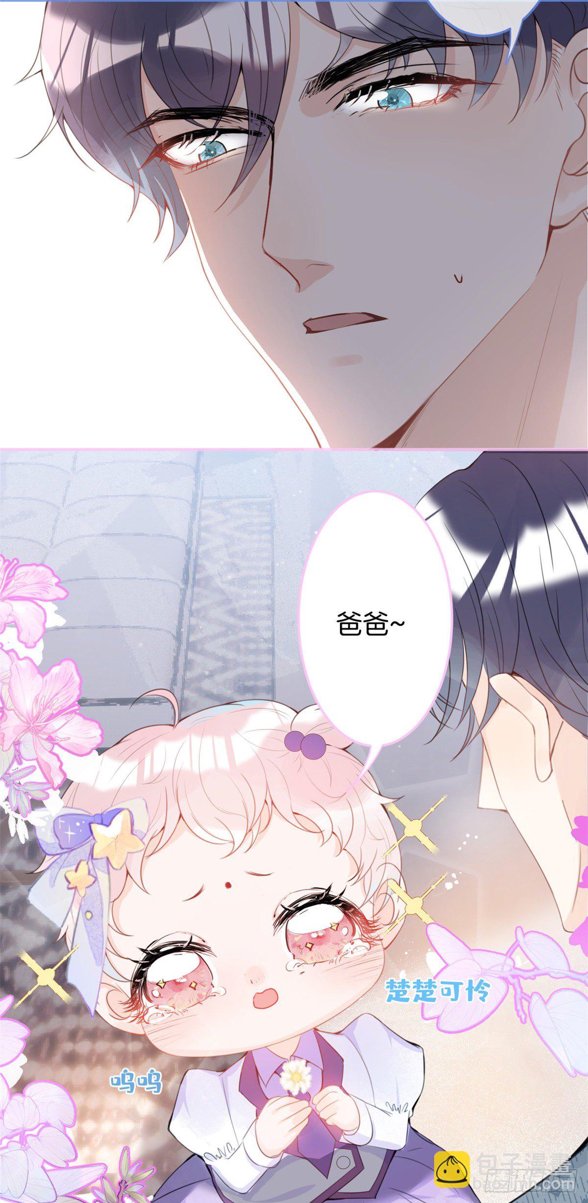 19-第20话