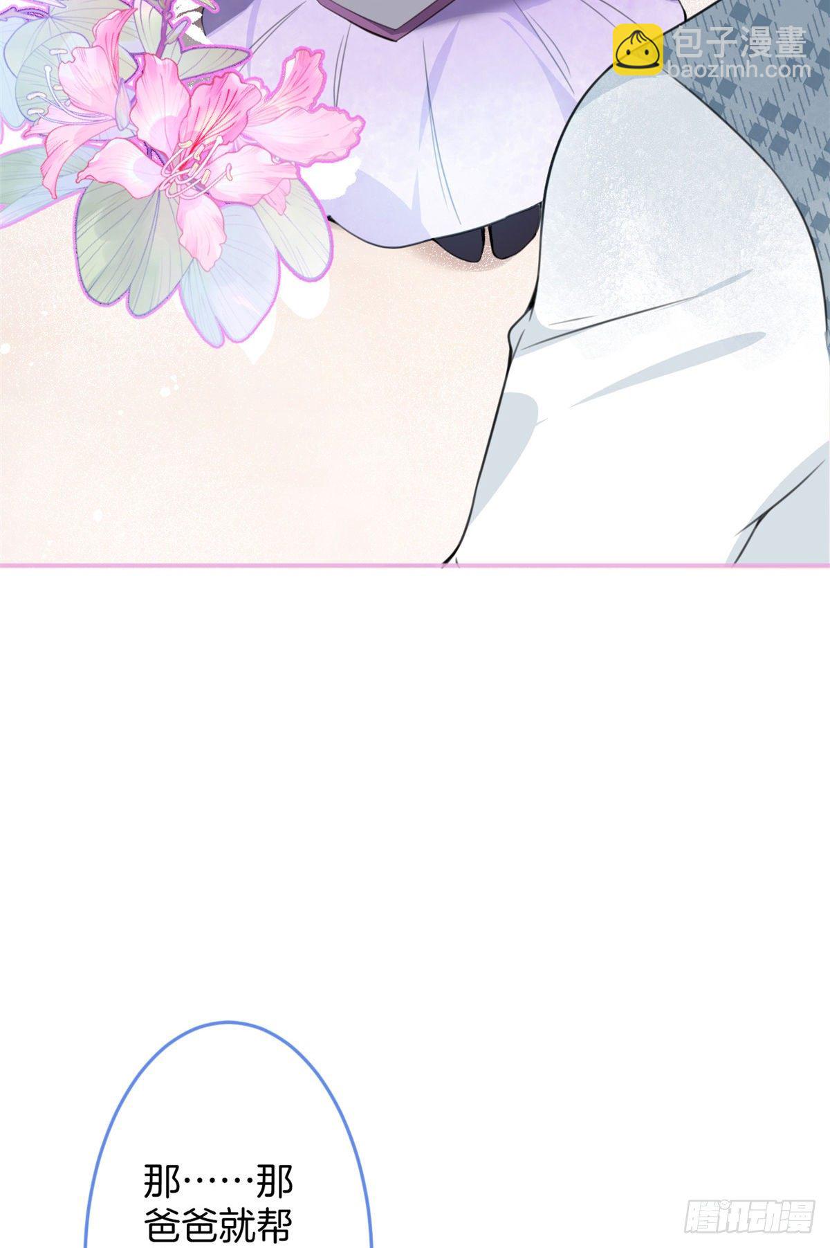 19-第20话