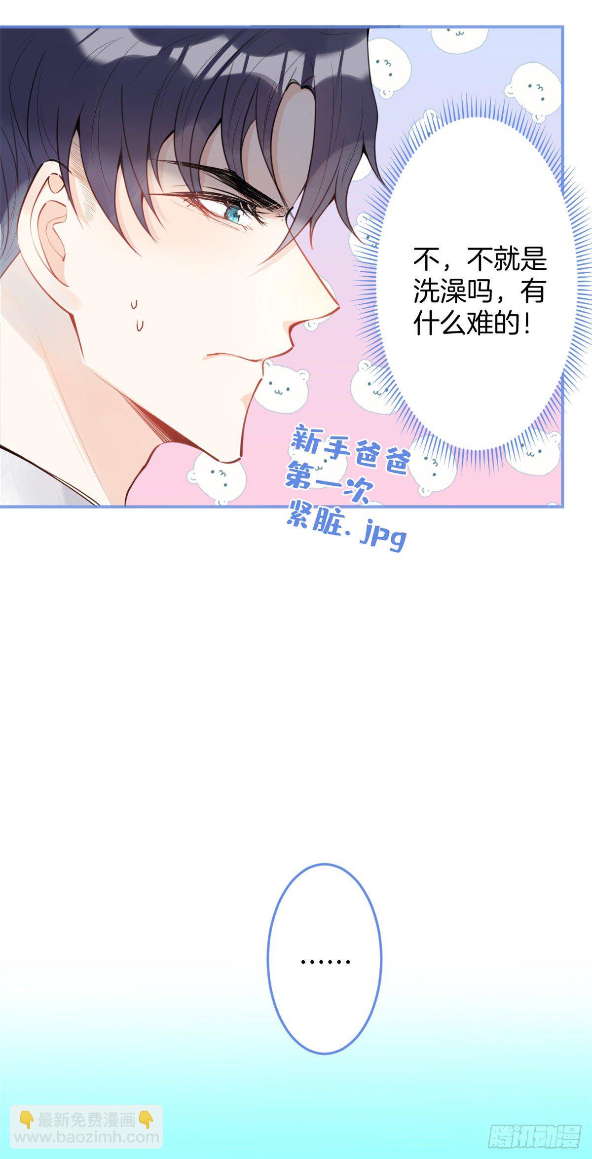 19-第20话