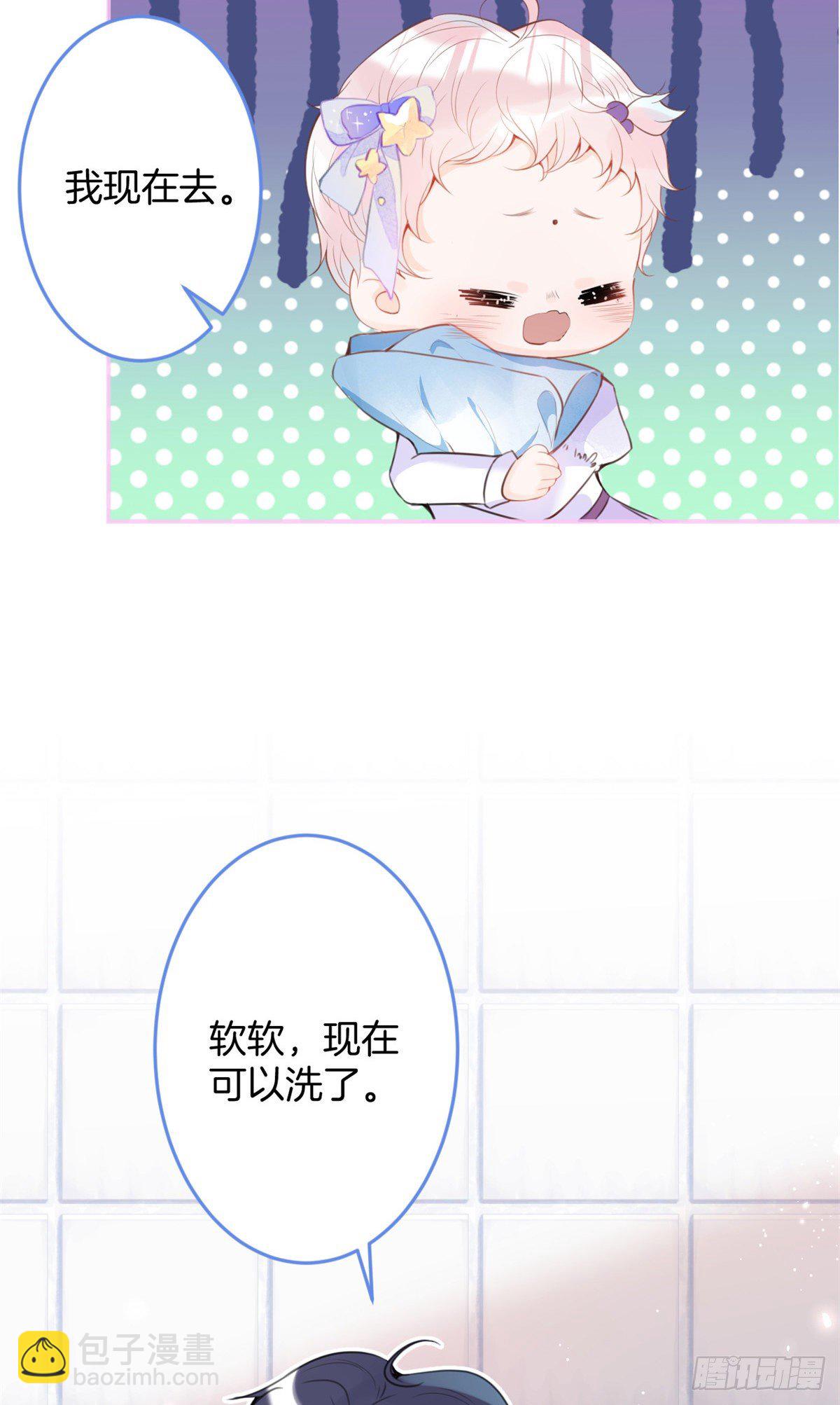 19-第20话