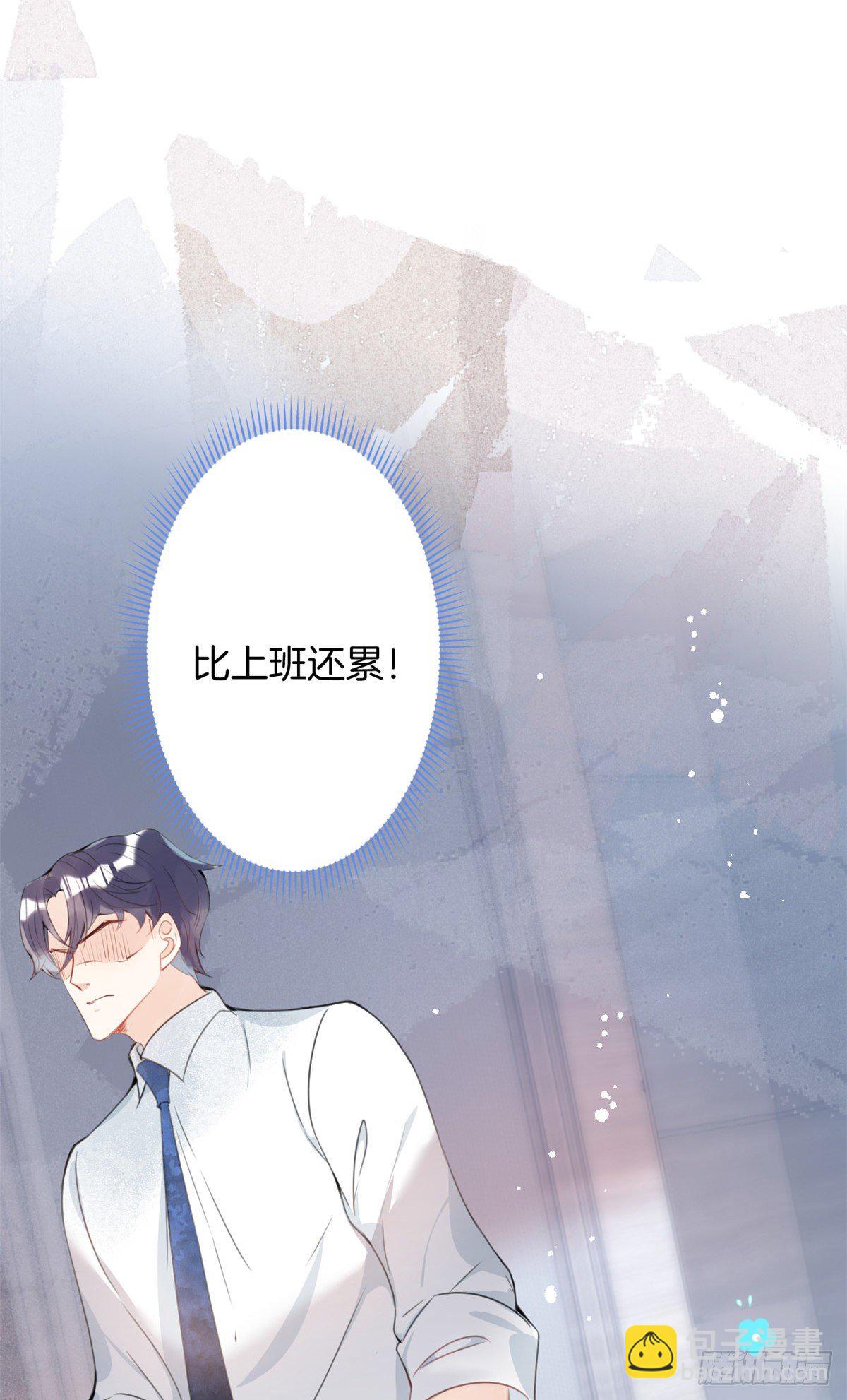 19-第20话