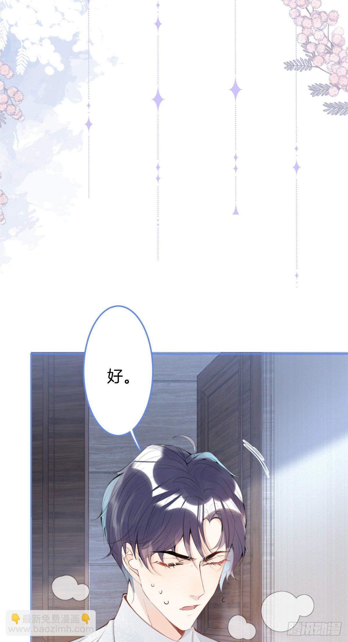 19-第20话