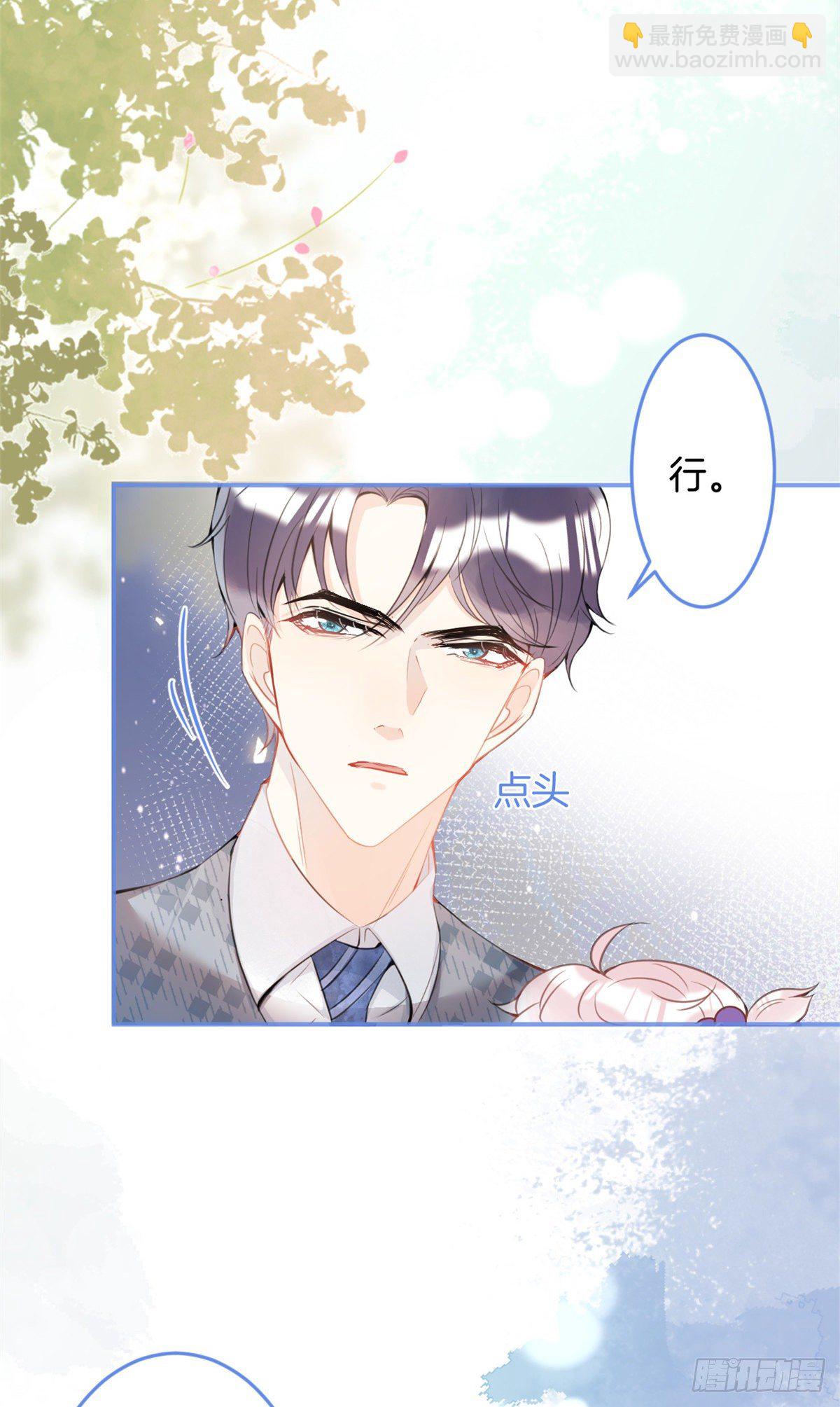 19-第20话
