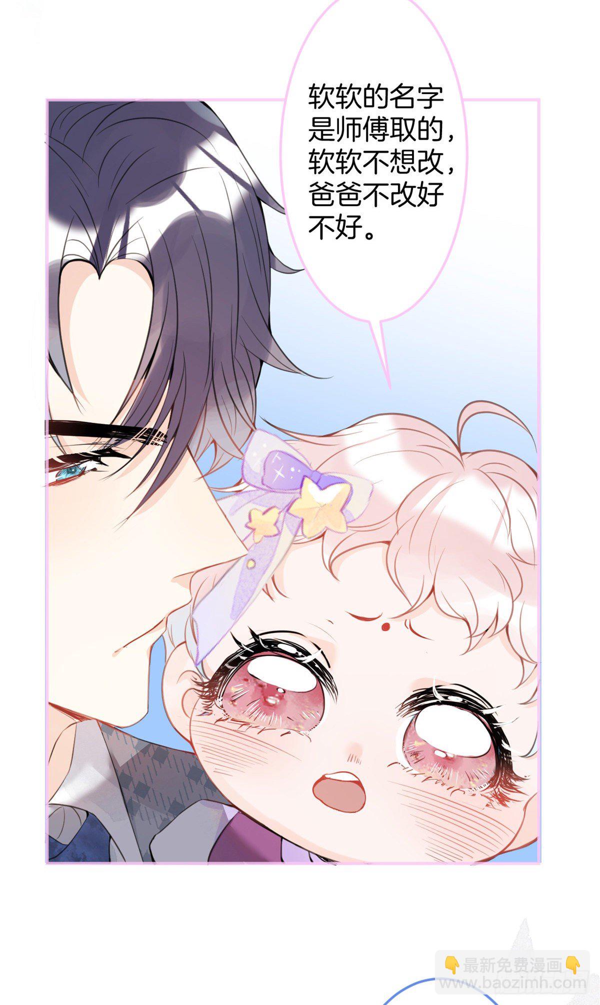 19-第20话