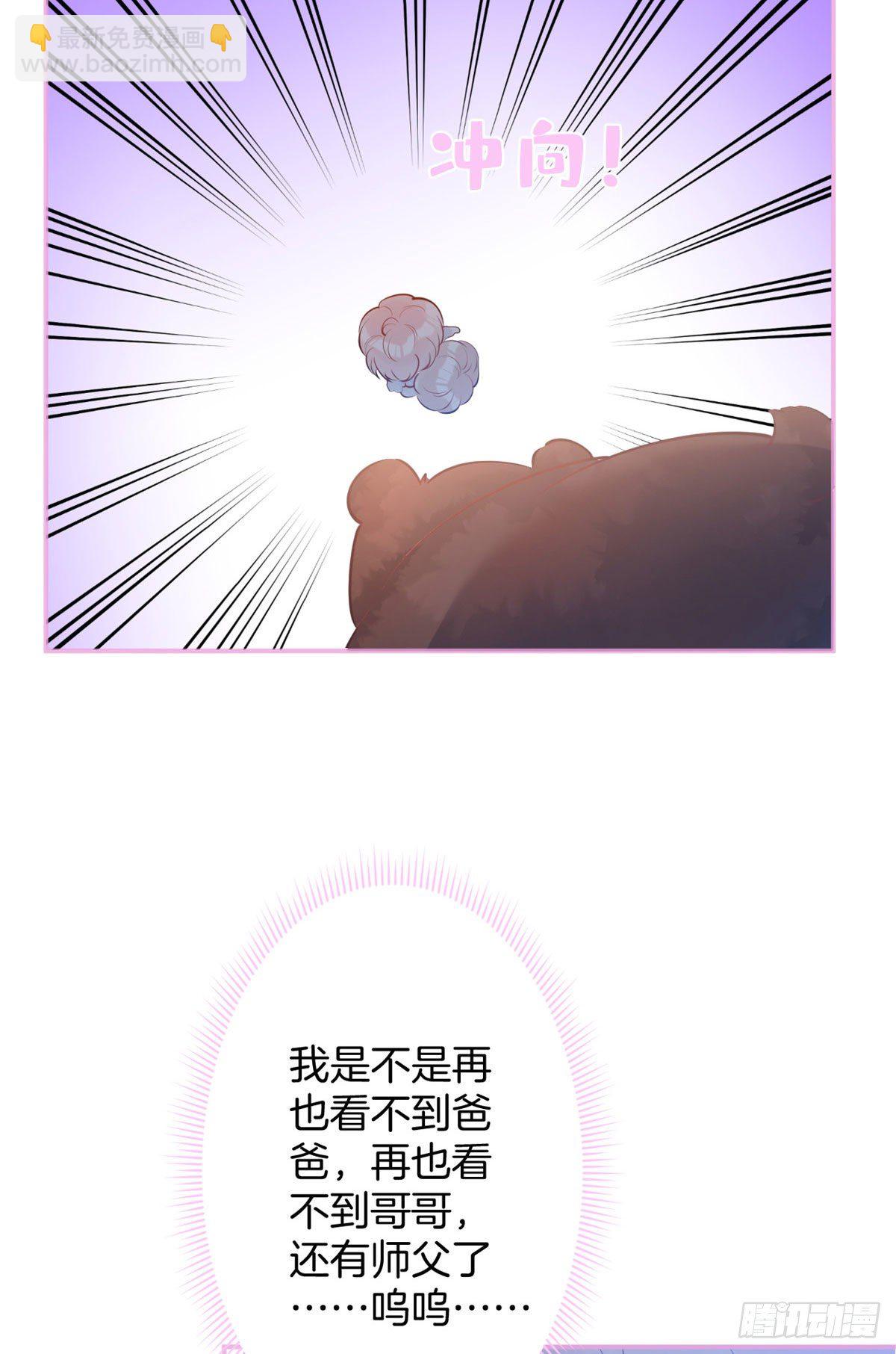21(1/2)-第22话