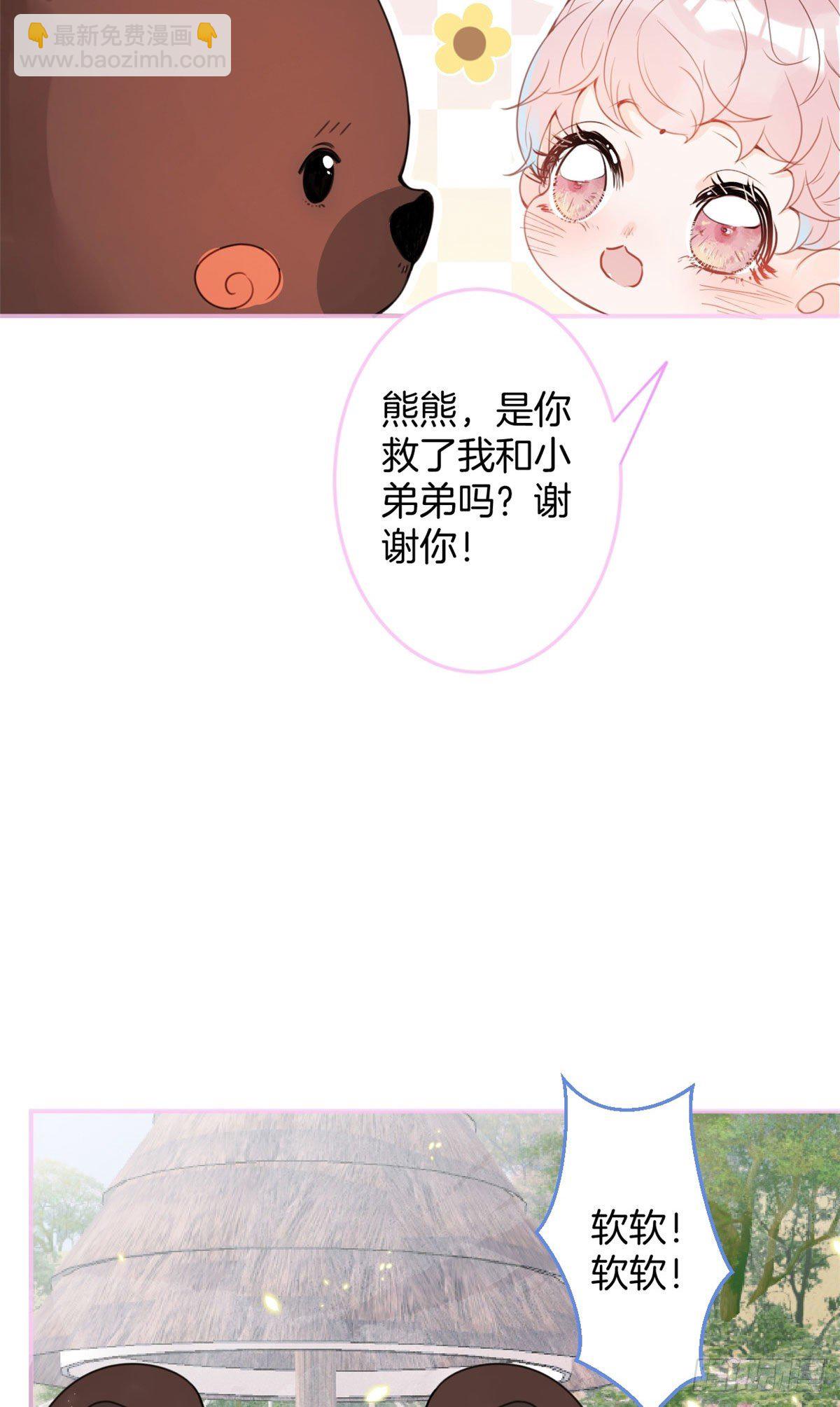 21(1/2)-第22话