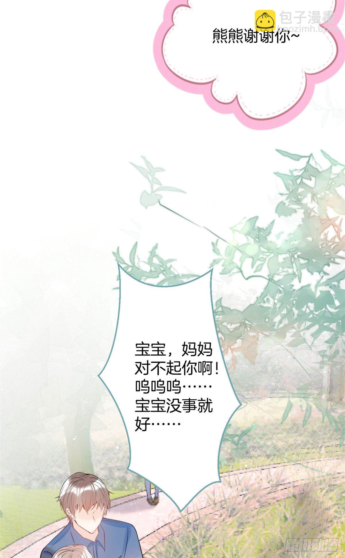 21(1/2)-第22话