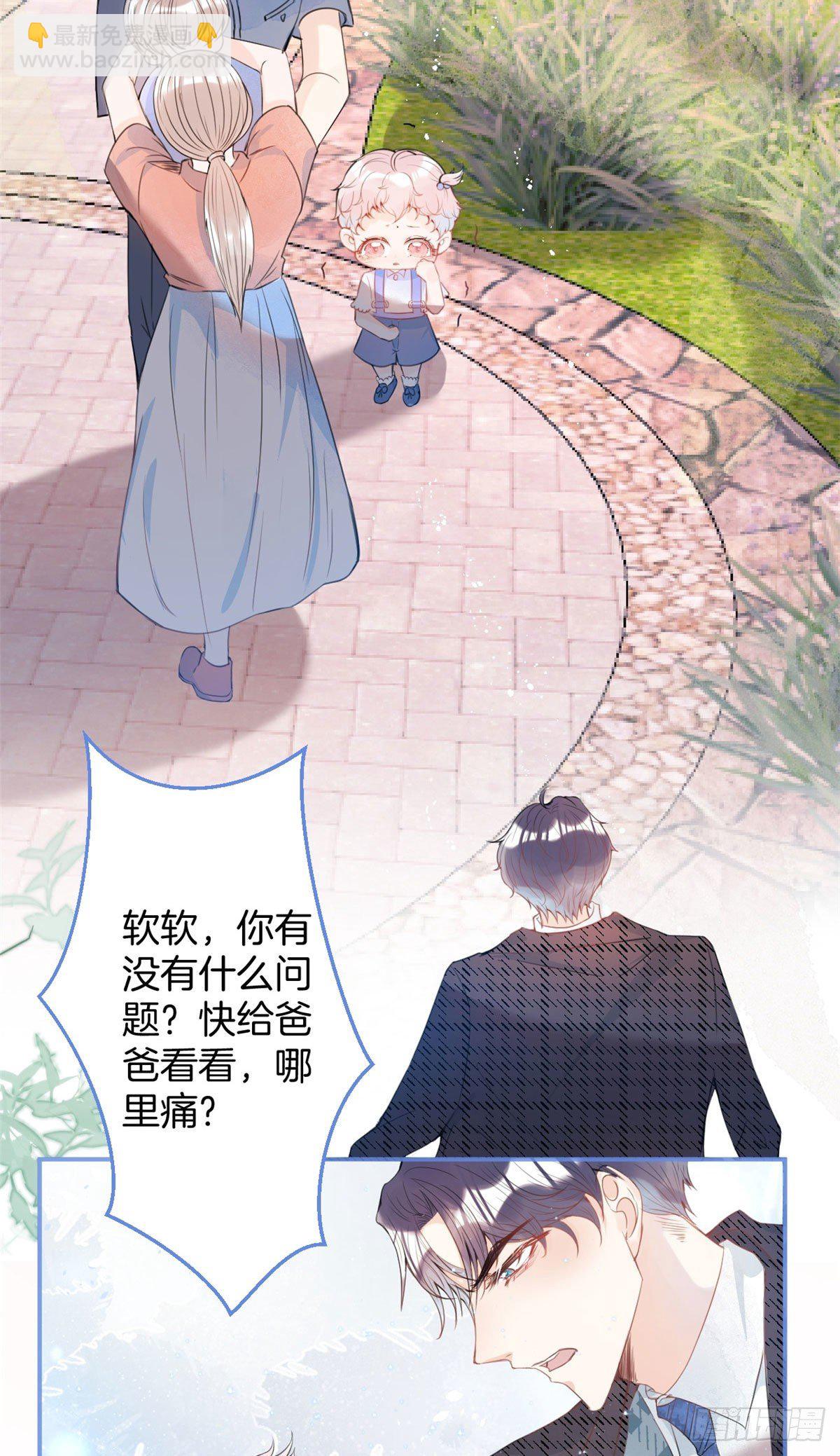 21(1/2)-第22话