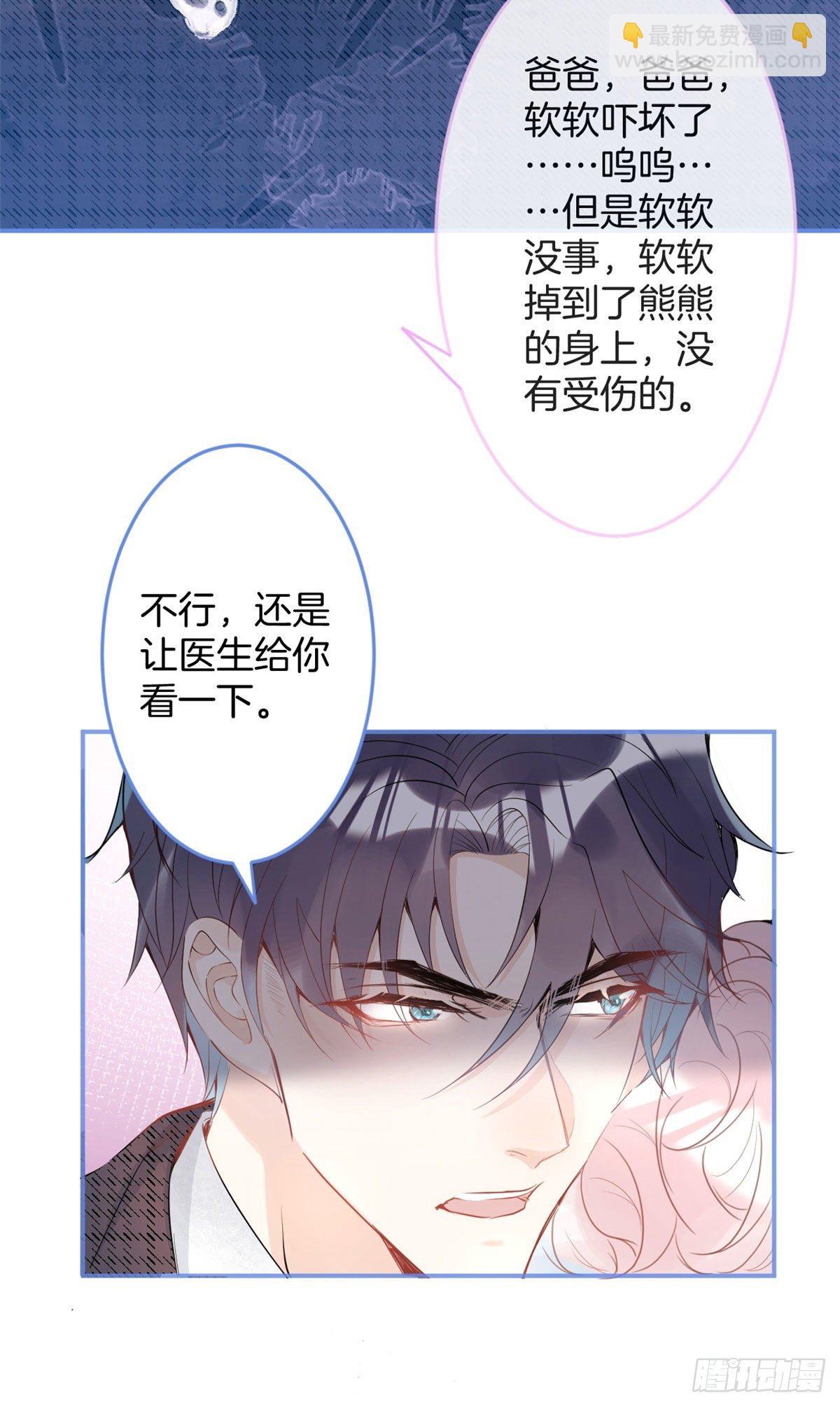 21(1/2)-第22话