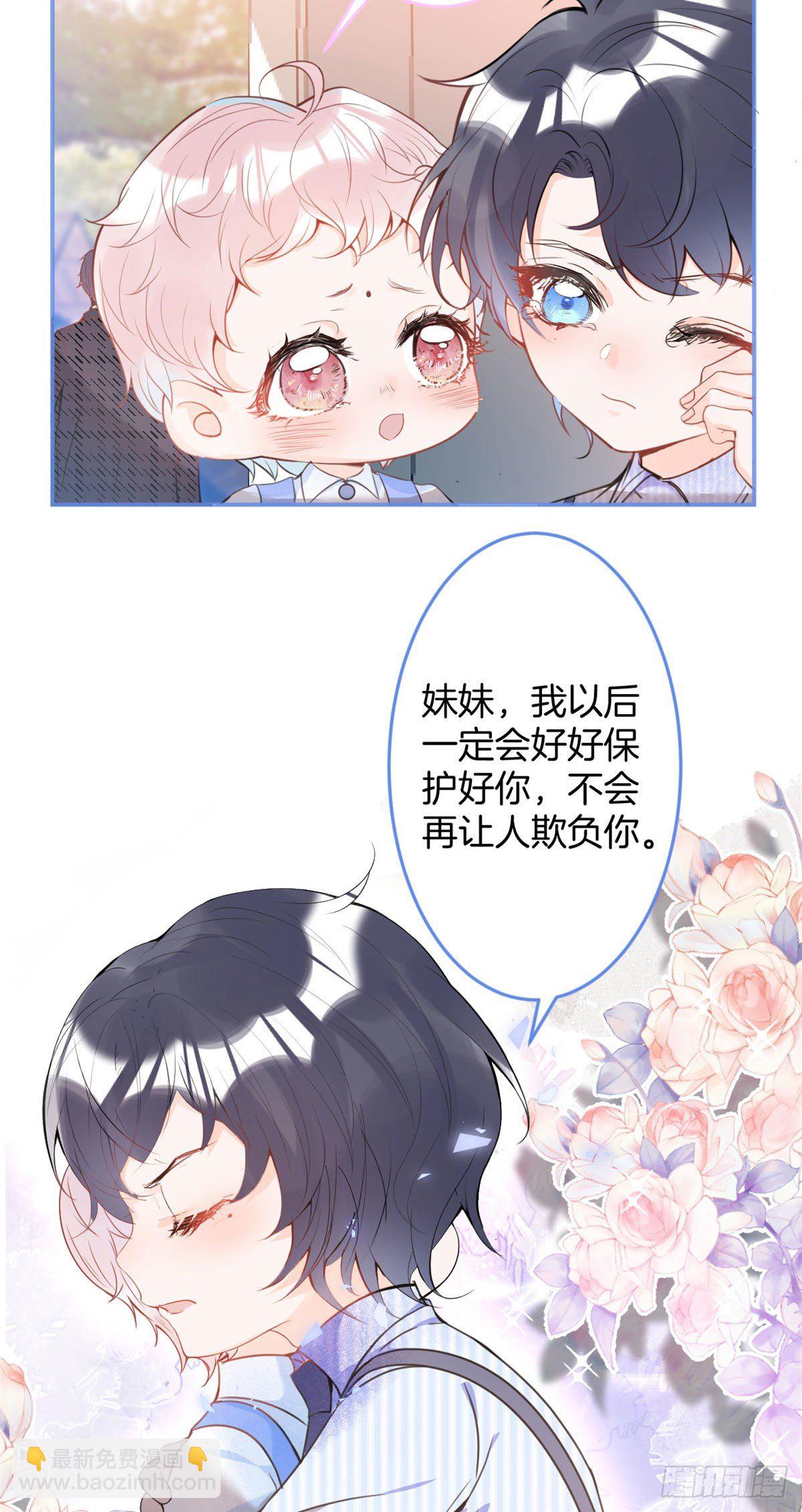 21(1/2)-第22话