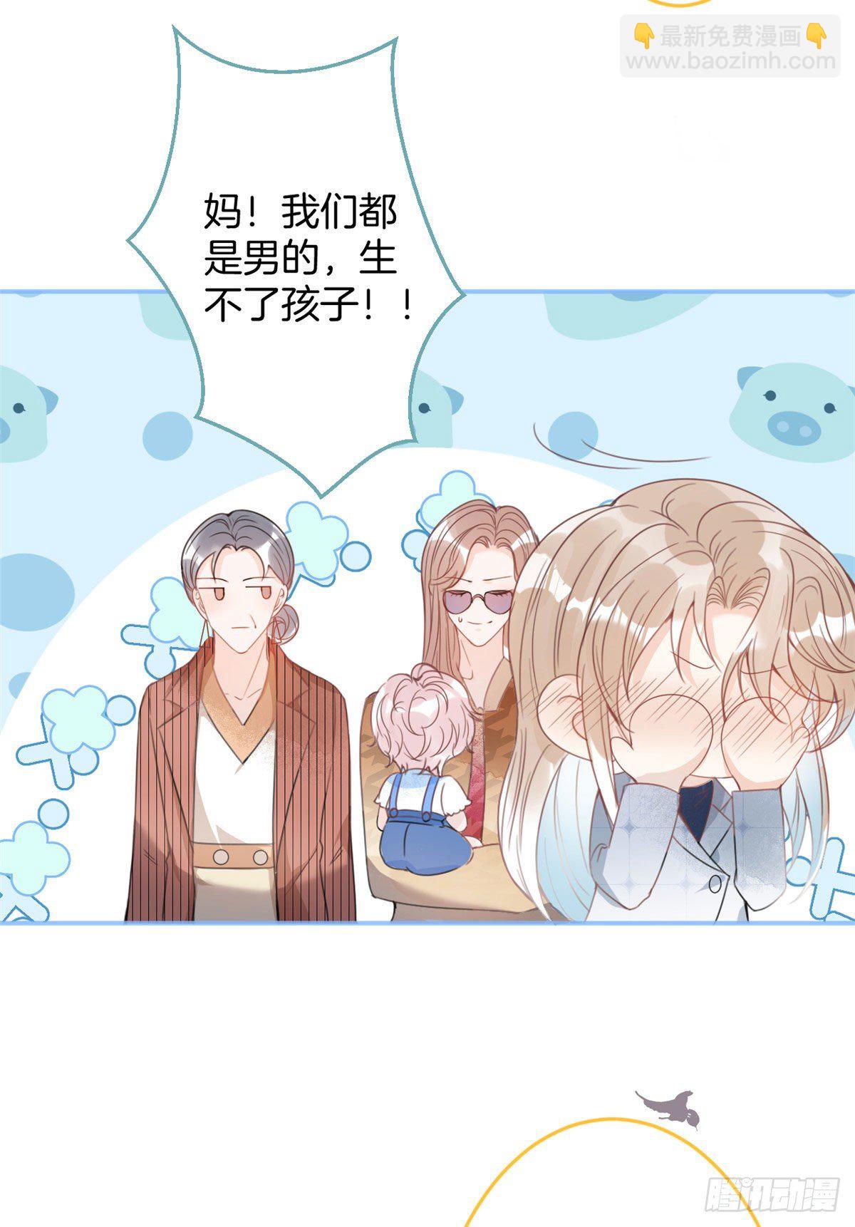 23(1/2)-第24话