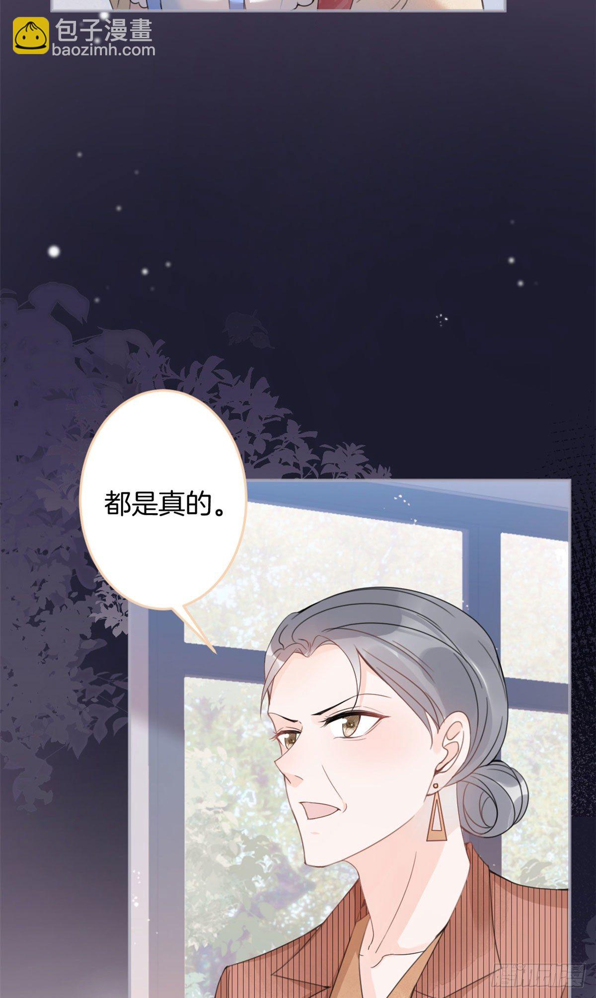 23(1/2)-第24话