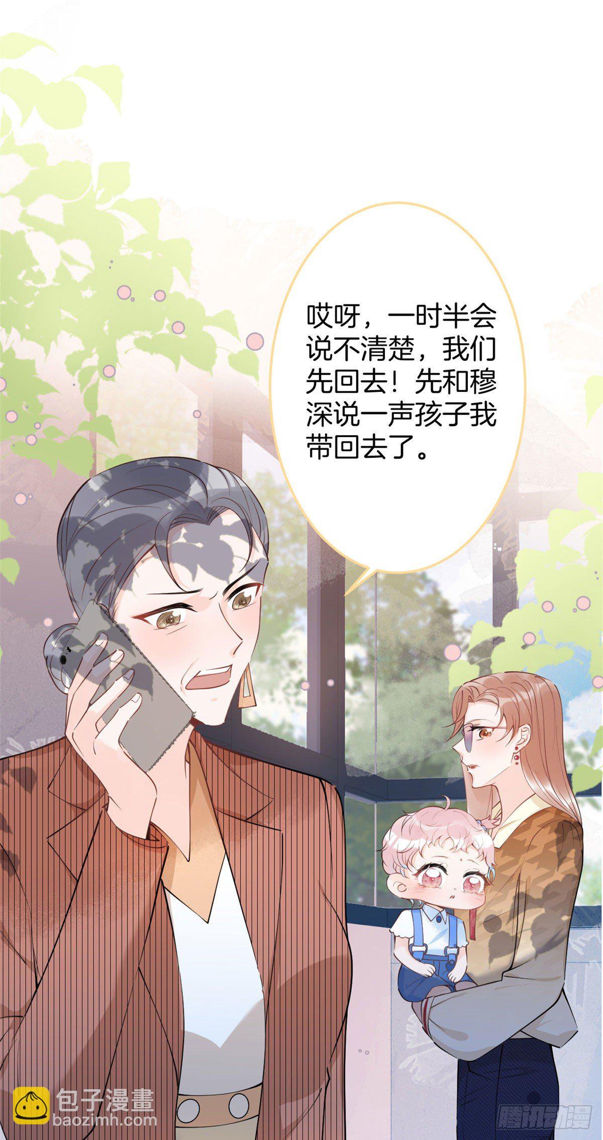 23(1/2)-第24话