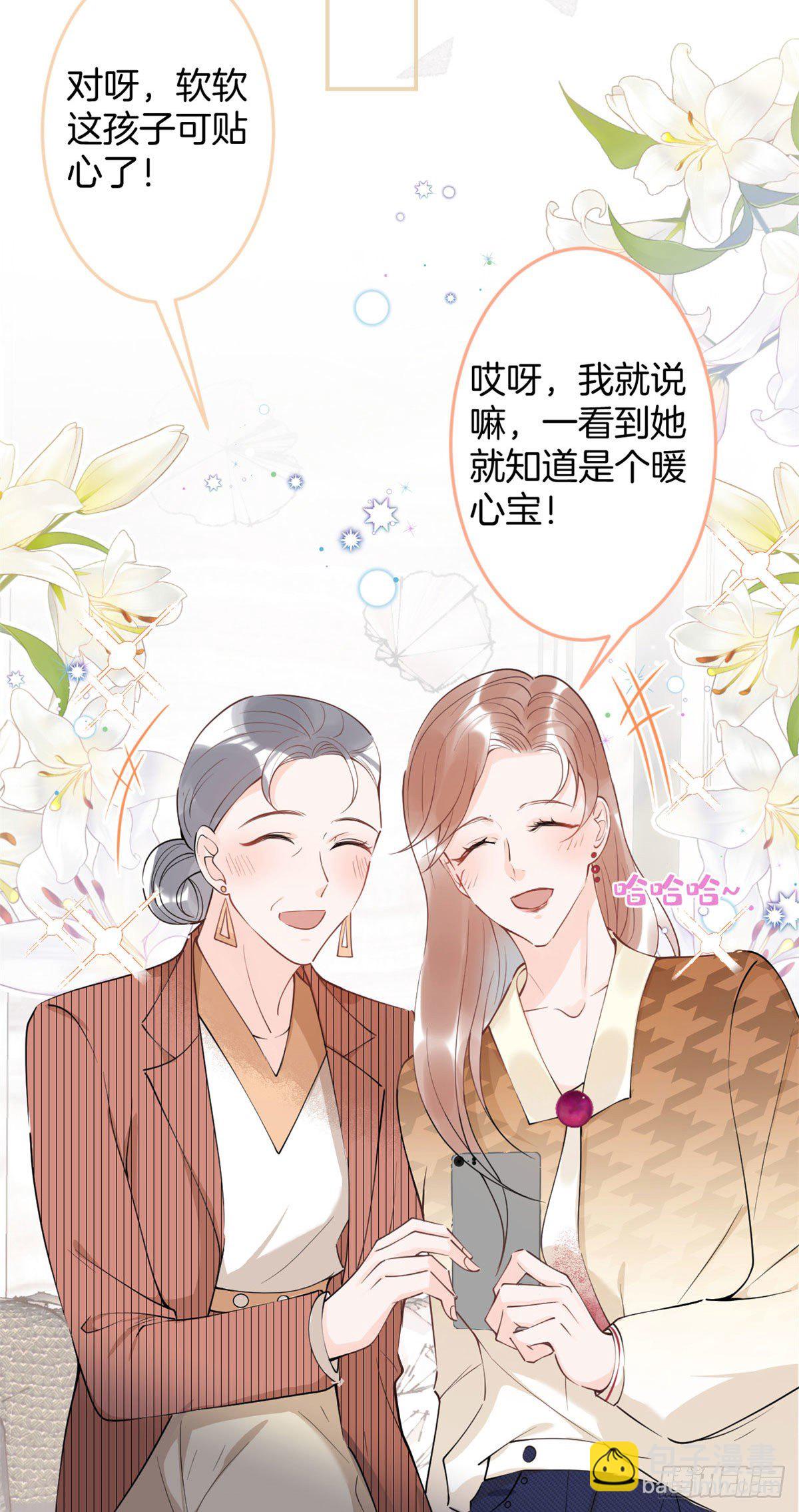 23(1/2)-第24话