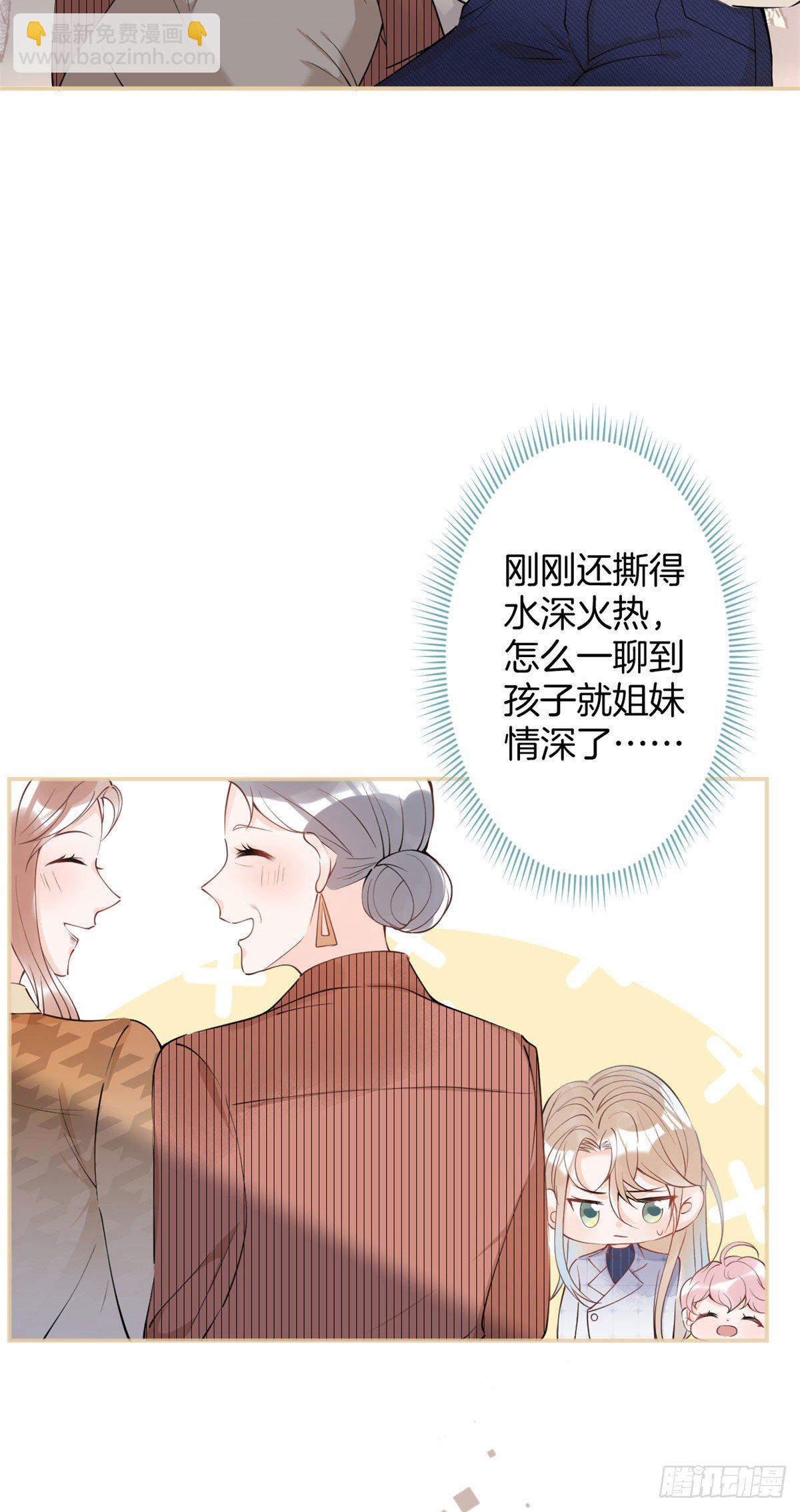 23(1/2)-第24话