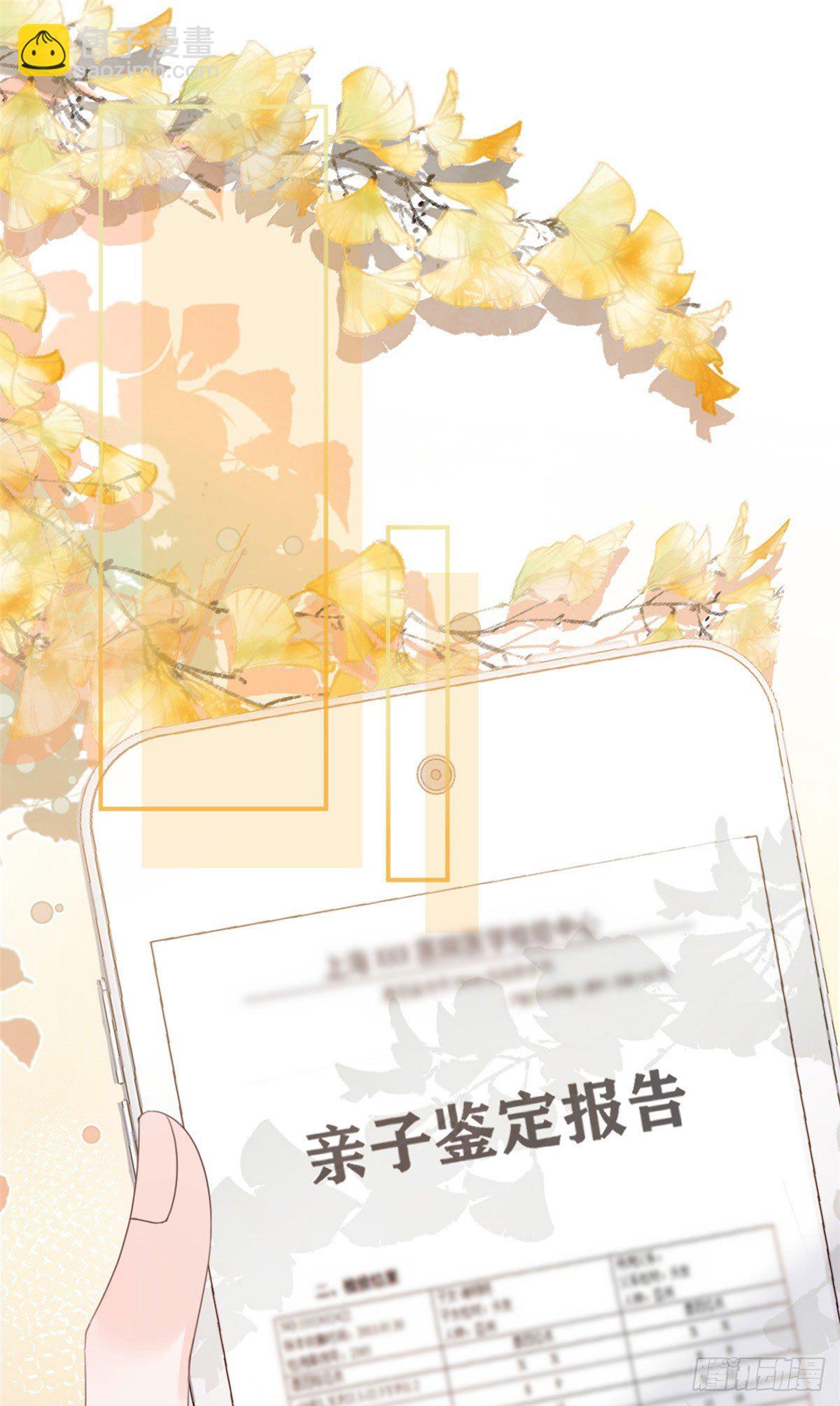 23(1/2)-第24话